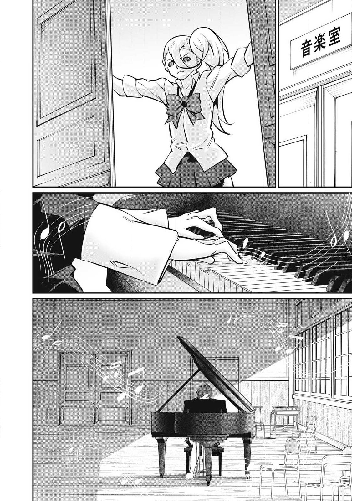 HACKING GHOST: KARADA NI SHIKA KACHI NO NAI GAKUEN Chap 61 - Pic 14