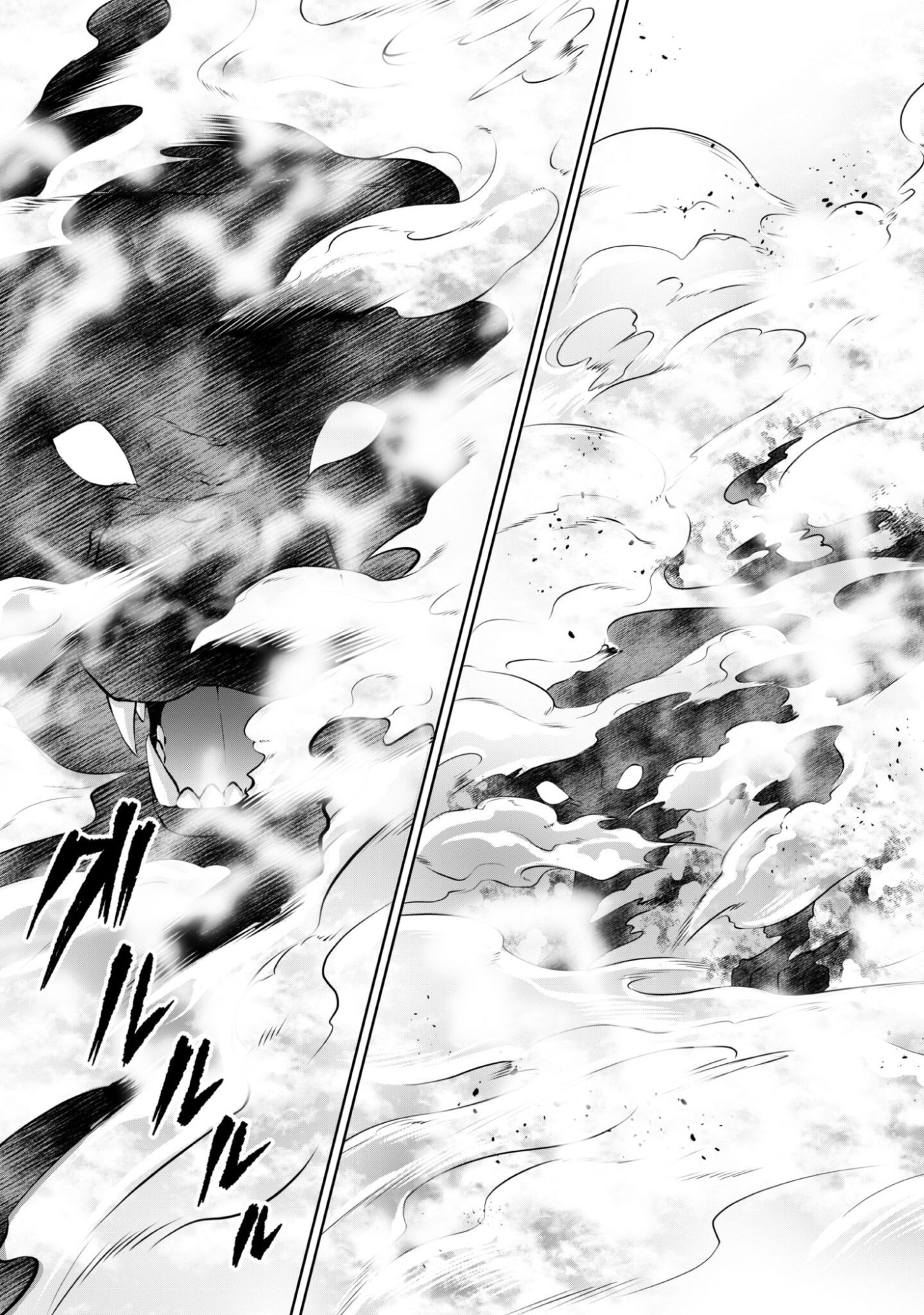 HIYOKU HA RENRI WO NOZOMANAI SUSA MA NO SHITEI, SOTEN WO KAKERU Chapter 8 page 22 - nihonkuni.com