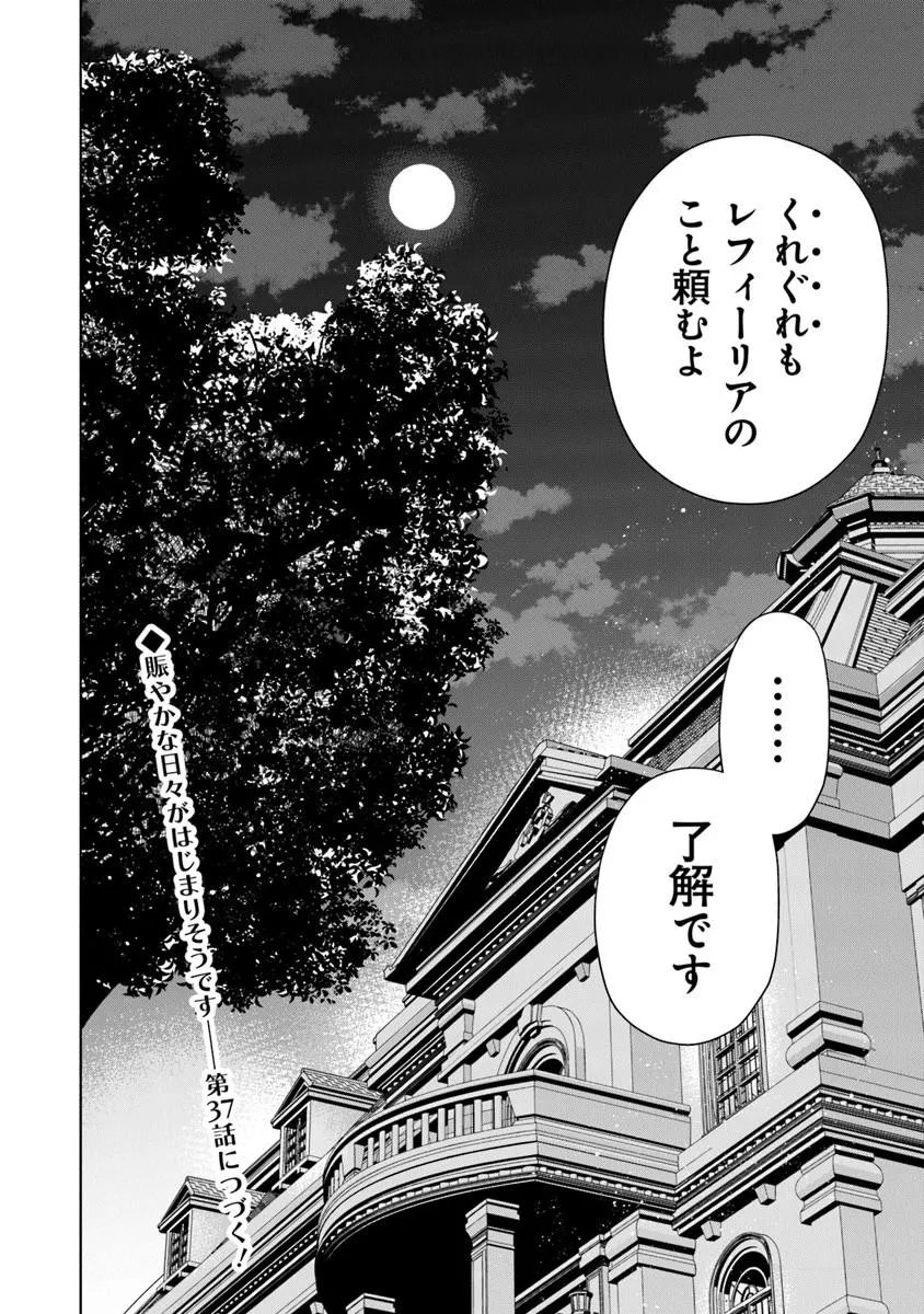 ISEKAI DE HAJIMERU NI KYOTEN SEIKATSU Chapter 36 - Page 24