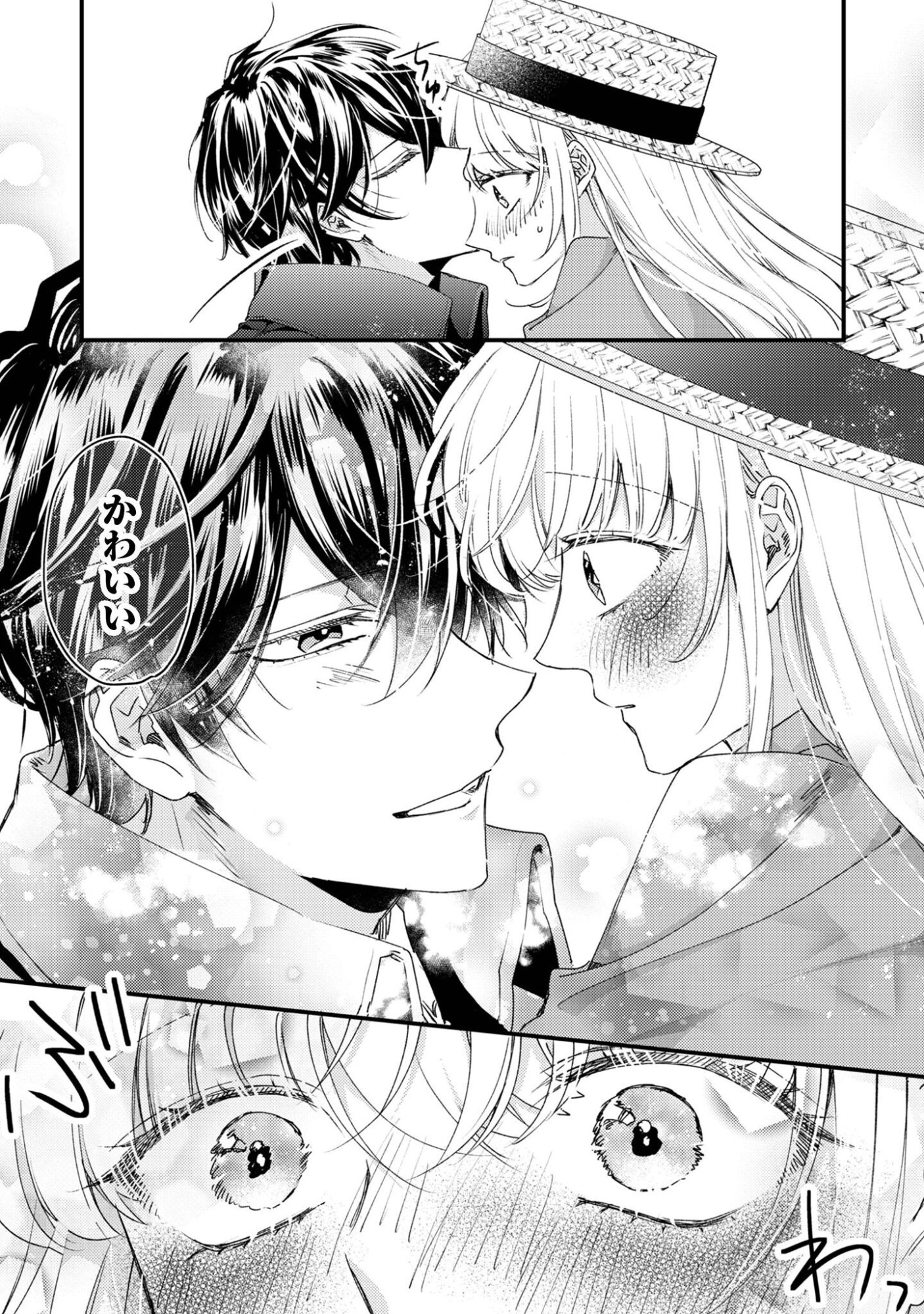 NARISOKONAI SEIJOU WA MUJIKAKU YANDERE OGIKEI-SAMA NI DEKIAISARERU Chapter 7.2 page 12 - nihonkuni.com