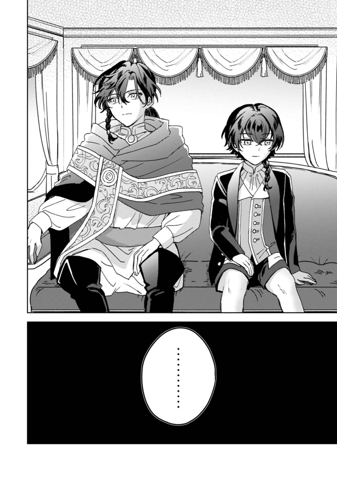 KONYAKU HAKI DESU KA? HAI YOROKONDE. DATTE BOKU WA ANE NO KAWARI DESU KARA! Chapter 4 page 5 - nihonkuni.com
