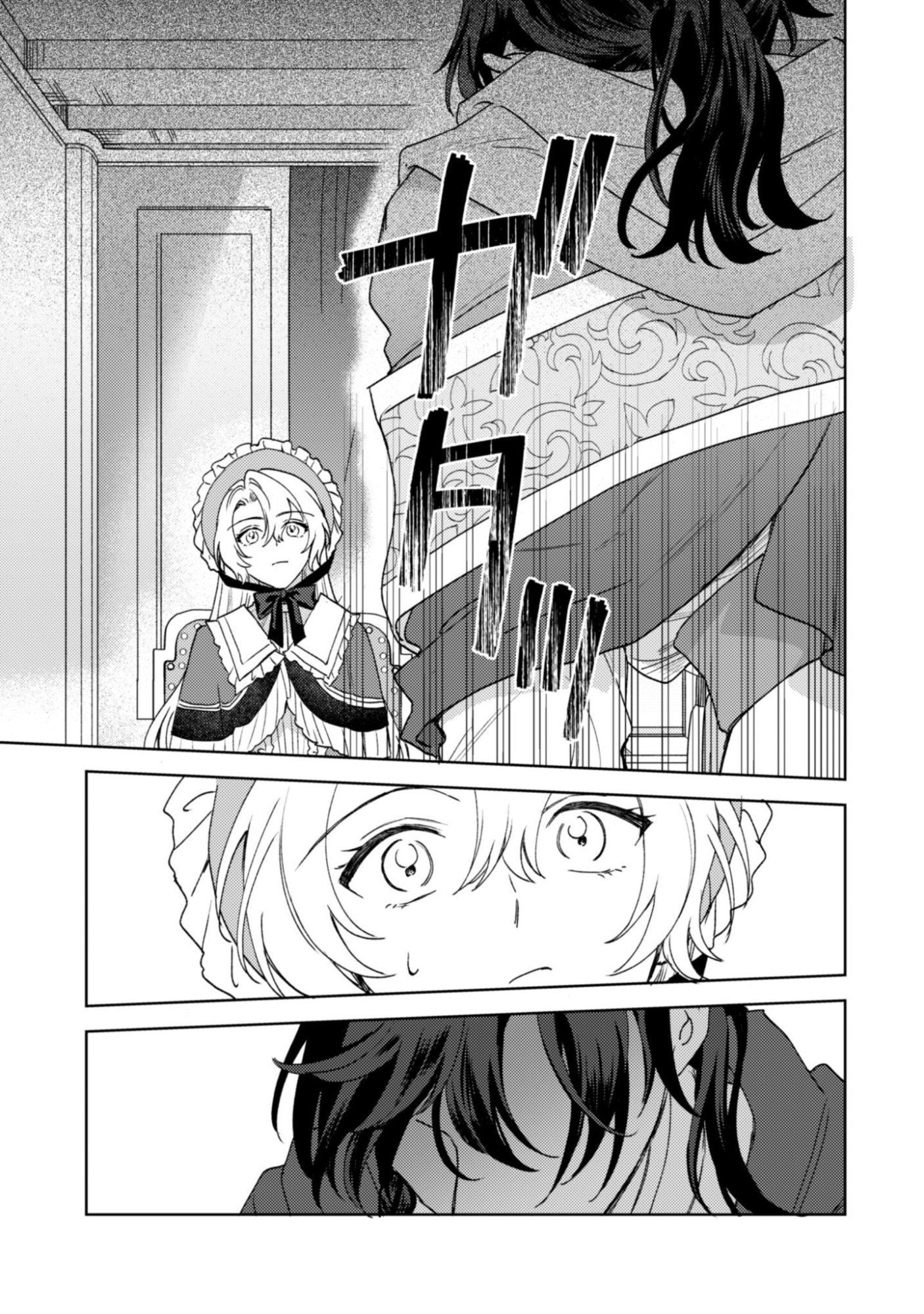 KONYAKU HAKI DESU KA? HAI YOROKONDE. DATTE BOKU WA ANE NO KAWARI DESU KARA! Chapter 4 page 16 - nihonkuni.com