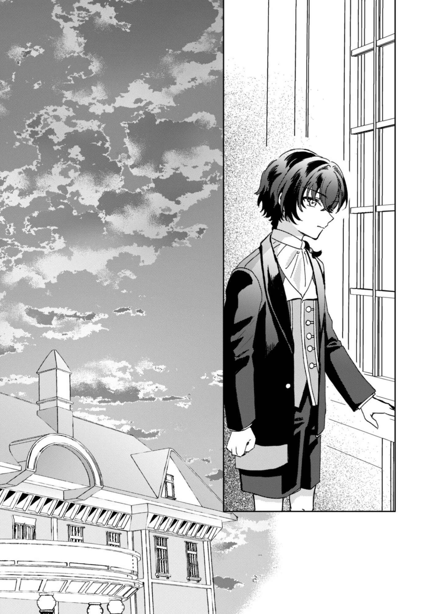 KONYAKU HAKI DESU KA? HAI YOROKONDE. DATTE BOKU WA ANE NO KAWARI DESU KARA! Chapter 4 page 20 - nihonkuni.com