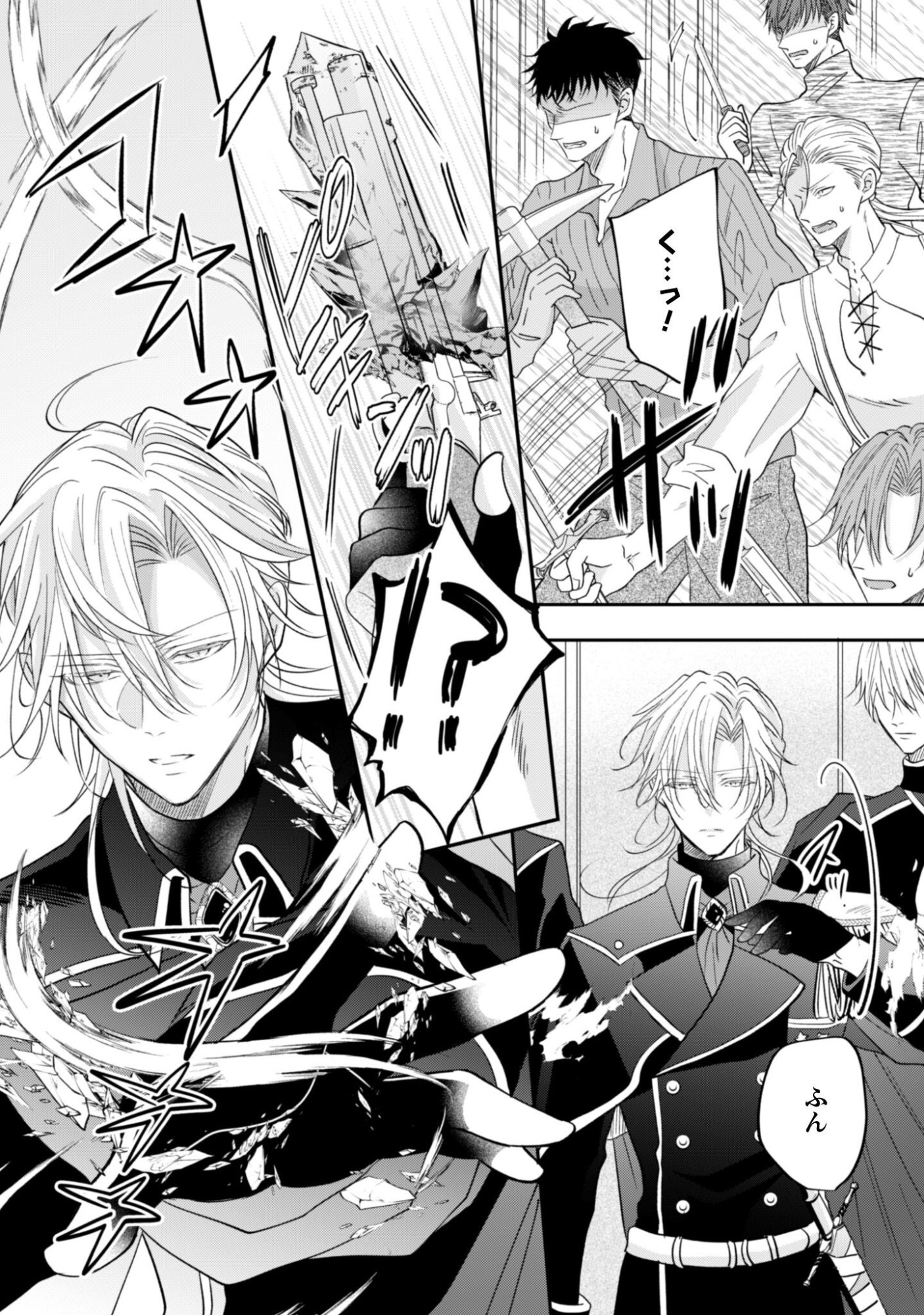 KOKORO WO TOZASHITA KOUSHAKU KAKKA TO KONYAKU SHITA HAZU NA NO NI, NAZE KA TAISETSU NI SASETE SHIMATTEMASU! Chapter 21 page 3 - nihonkuni.com
