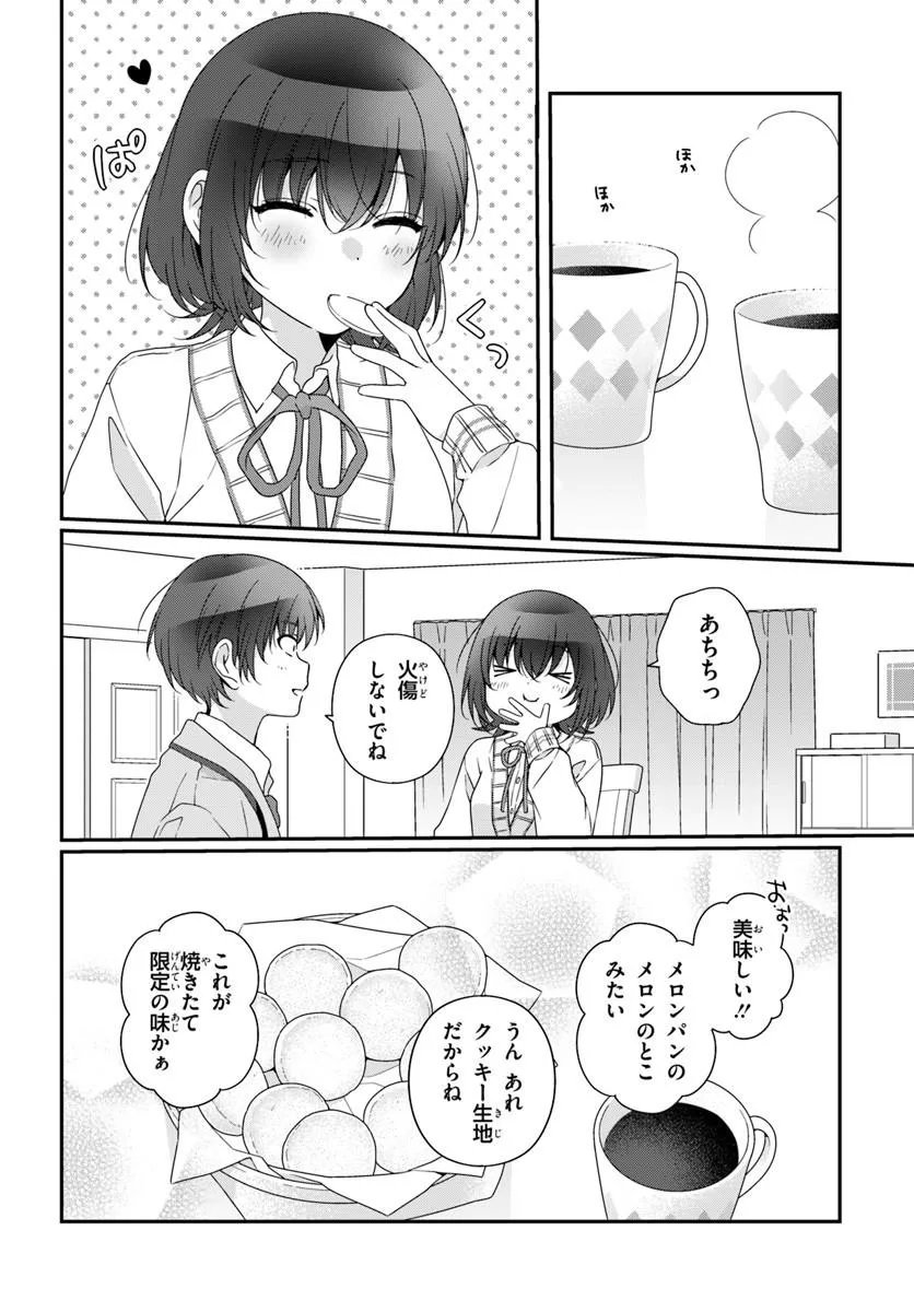 CLASS DE 2-BANME NI KAWAII ONNANOKO TO TOMODACHI NI NATTA Chap 40.2 - Pic 2