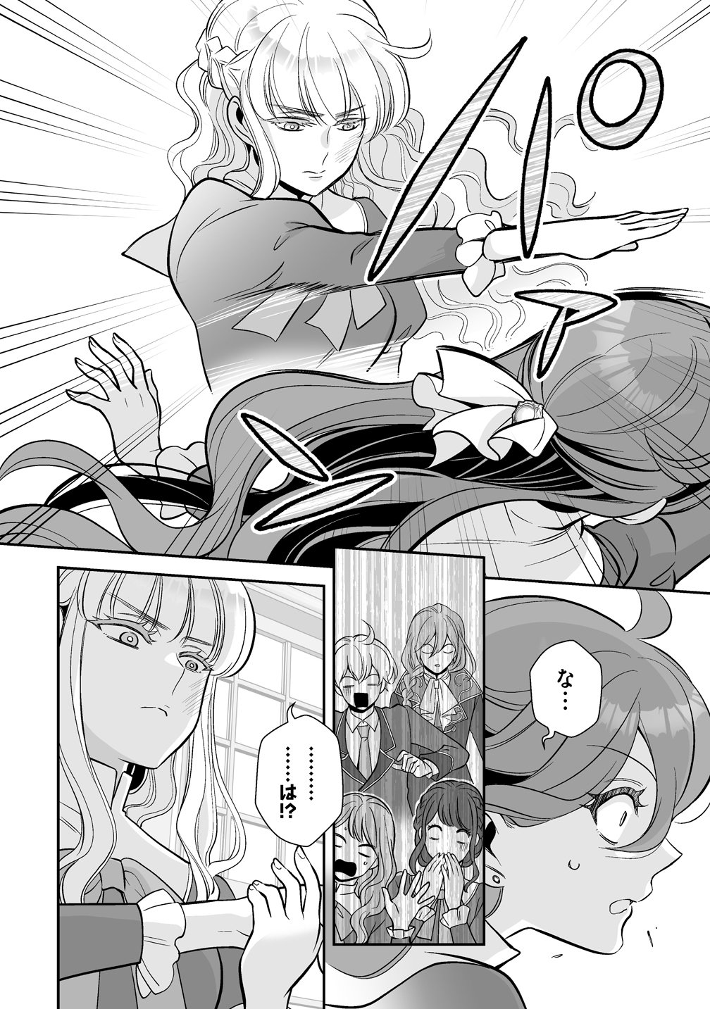 KUZU-OUJI YARINAOSU! ~ZAMAA SARETE SHINDA KEDO, KONDA WA SUJUGAKI BUCHIKOWASHITE IKINOBIRU~ RAW Chap 4 - Pic 2