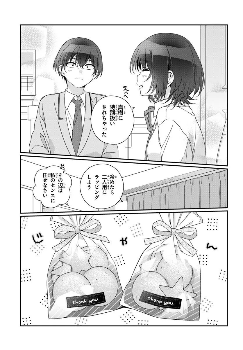CLASS DE 2-BANME NI KAWAII ONNANOKO TO TOMODACHI NI NATTA Chap 40.2 - Pic 3