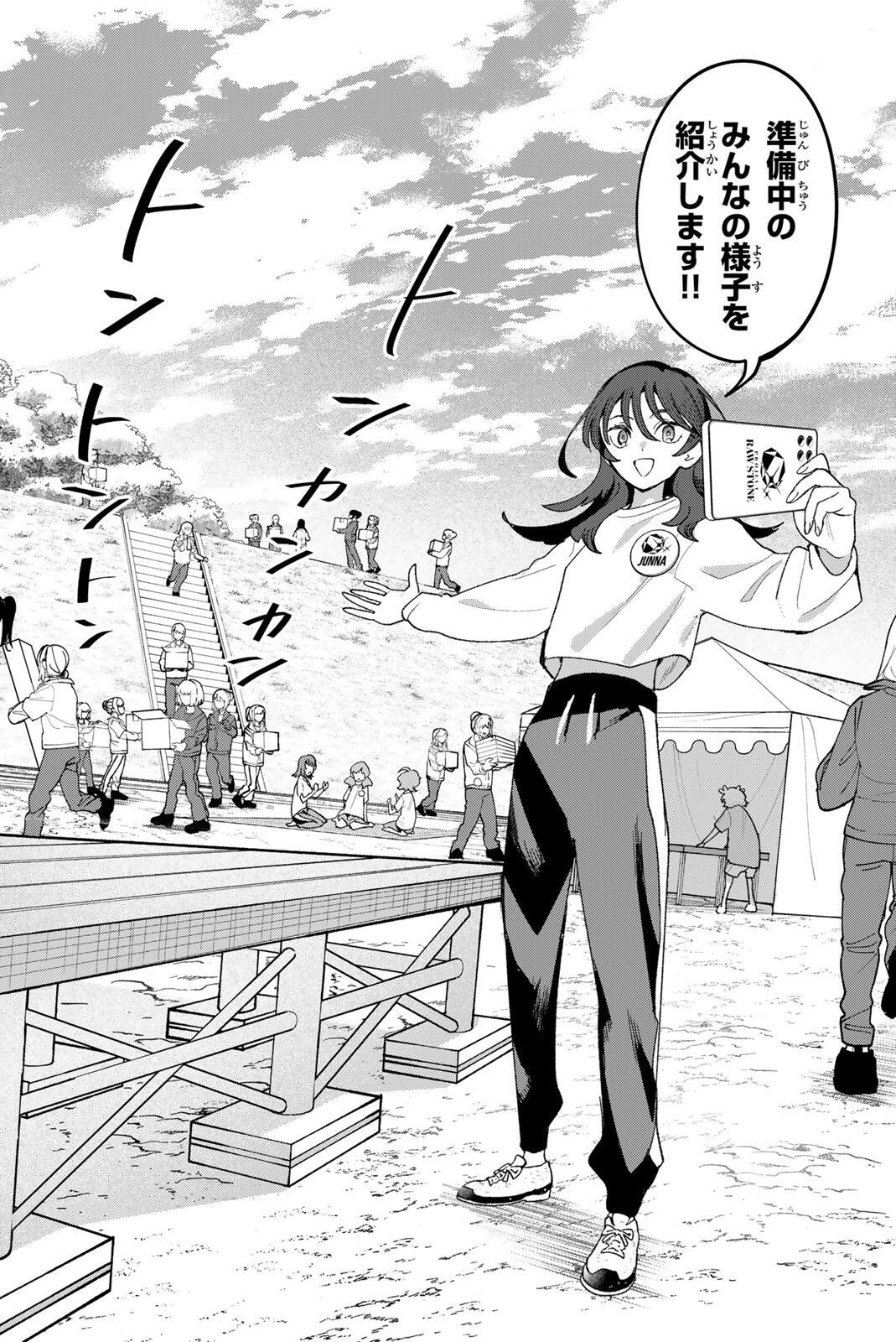 Read IDOLATRY Chapter 35 [High Quality / Full] - Page 8 - nicomanga.com