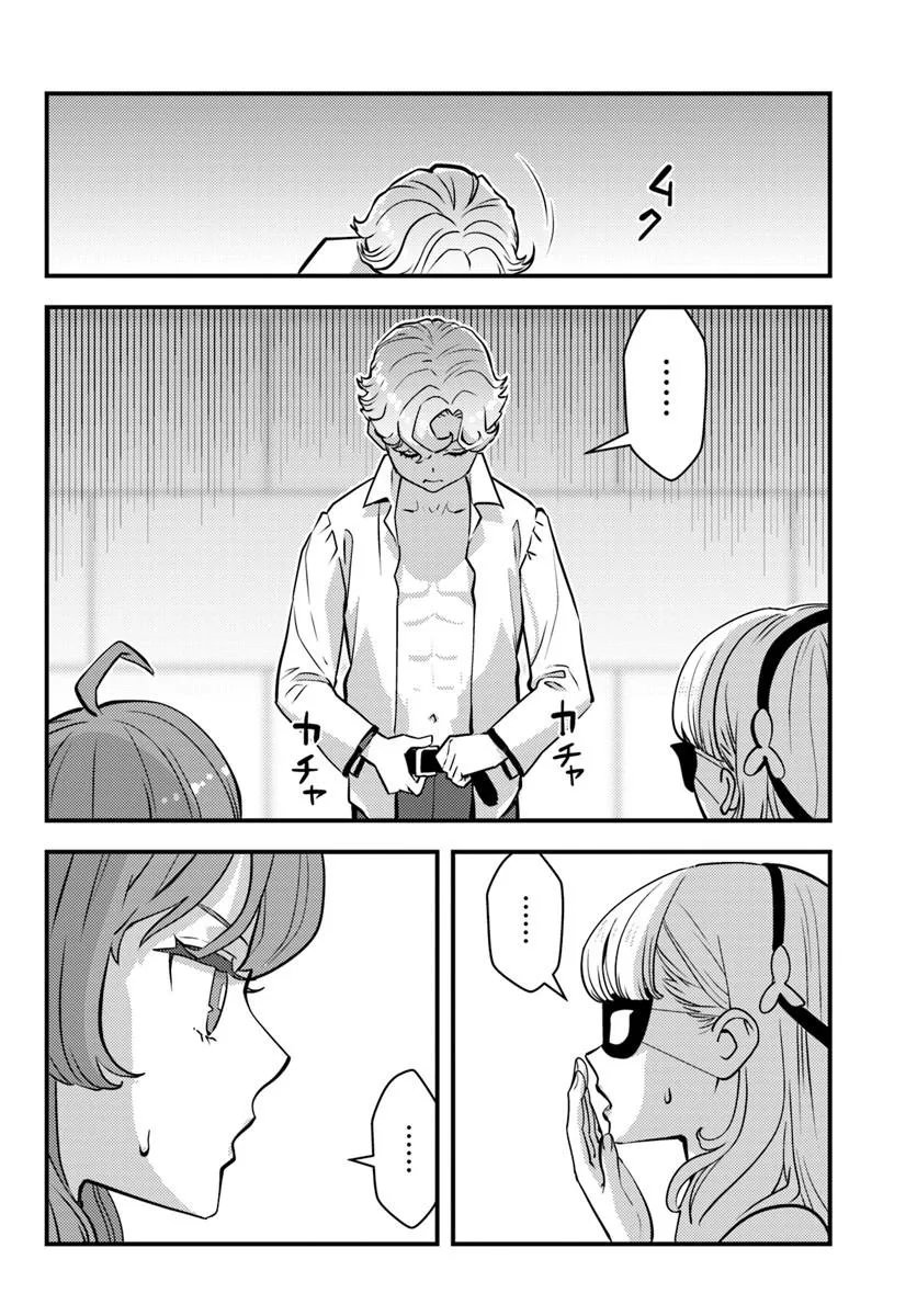 KUZULESSE OBLIGE: 18-KIN GEE SEKAI NO KUZU AKUYAKU NI TENSEI SHITESHIMATTA ORE WA, GENSAKU CHISHIKI NO CHIKARA DE DOUSHITE MO MOB JINSEI O TSUKAMI TORITAI Chapter 12.1 page 8 - nihonkuni.com
