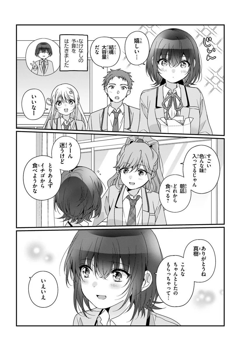 CLASS DE 2-BANME NI KAWAII ONNANOKO TO TOMODACHI NI NATTA Chap 40.2 - Pic 8