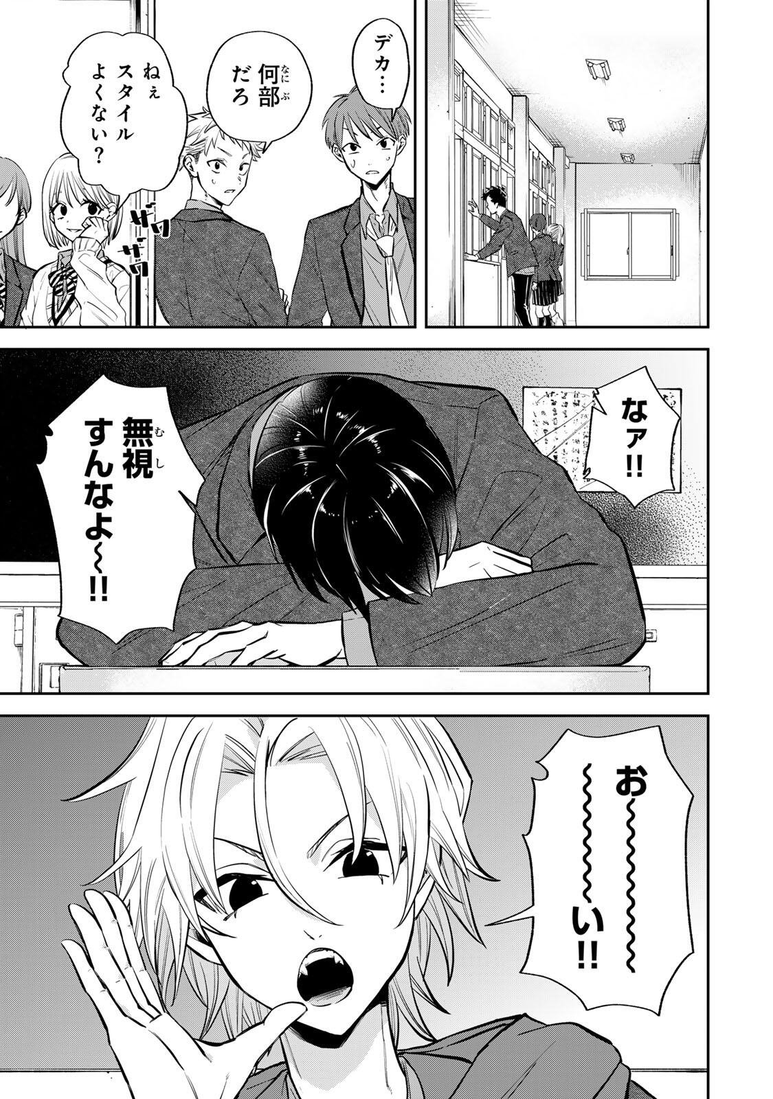 Read JANKU SHUTO Chapter 1 [High Quality / Full] - Page 9 - nicomanga.com