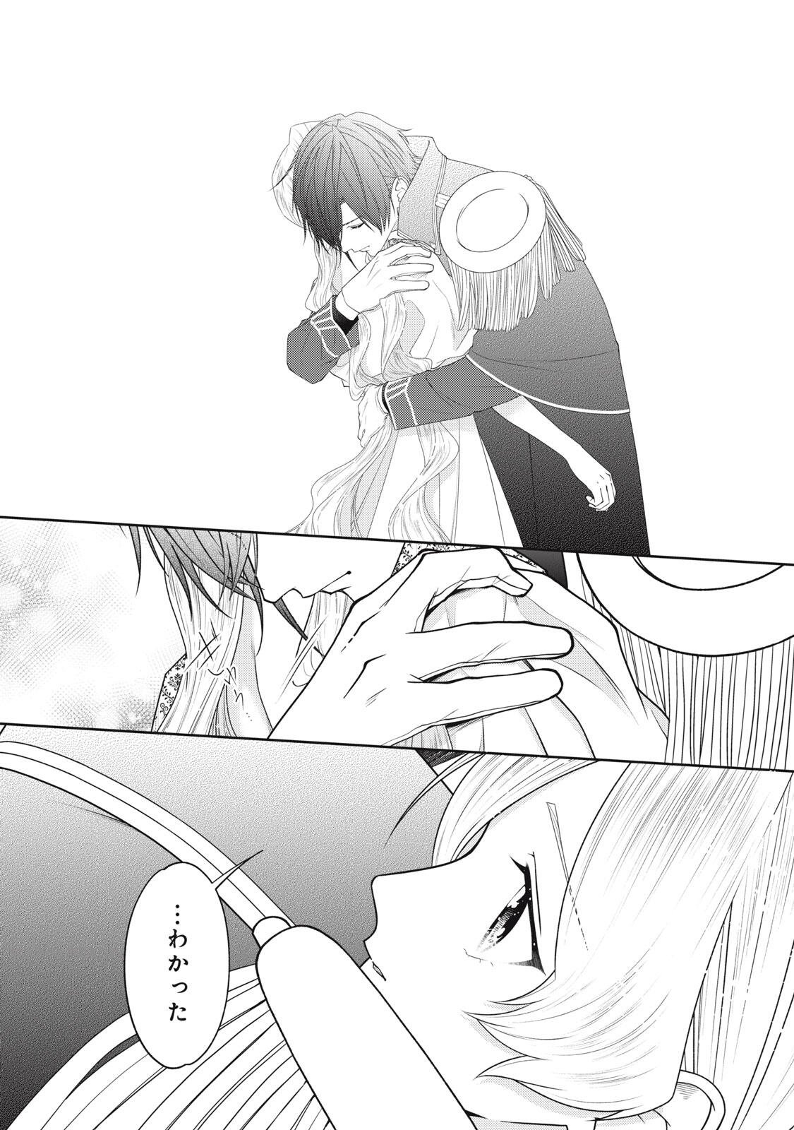 10-NENKAN KARADA WO NOTTORARE AKUJO NI NATTEITA WATASHI NI, NIDOTO KAO WO MISERUNA TO KONYAKU HAKI SHITEKITA KISHISAMA GA KYOU MO SUGATTEKURU Chap 26.2 - Pic 9