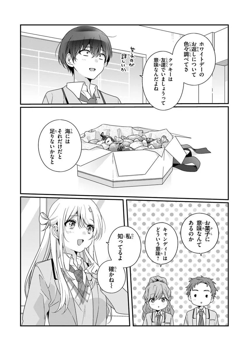 CLASS DE 2-BANME NI KAWAII ONNANOKO TO TOMODACHI NI NATTA Chap 40.2 - Pic 9
