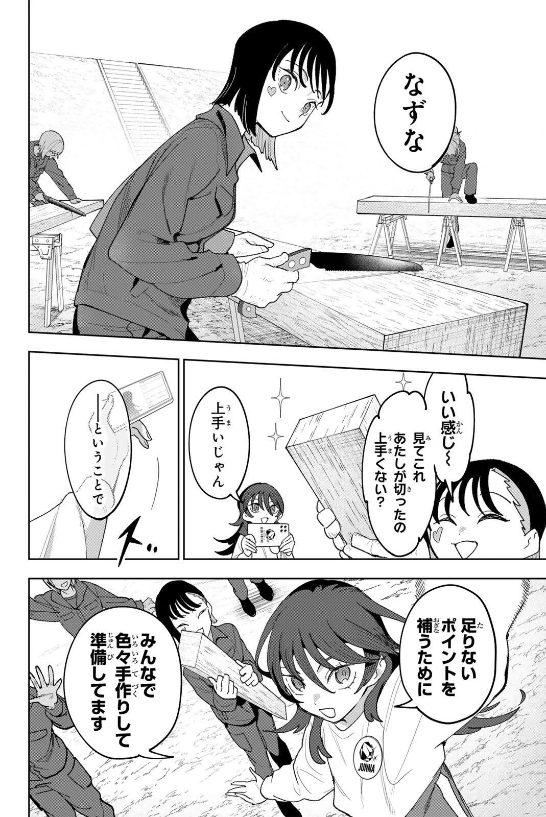 Read IDOLATRY Chapter 35 [High Quality / Full] - Page 10 - nicomanga.com