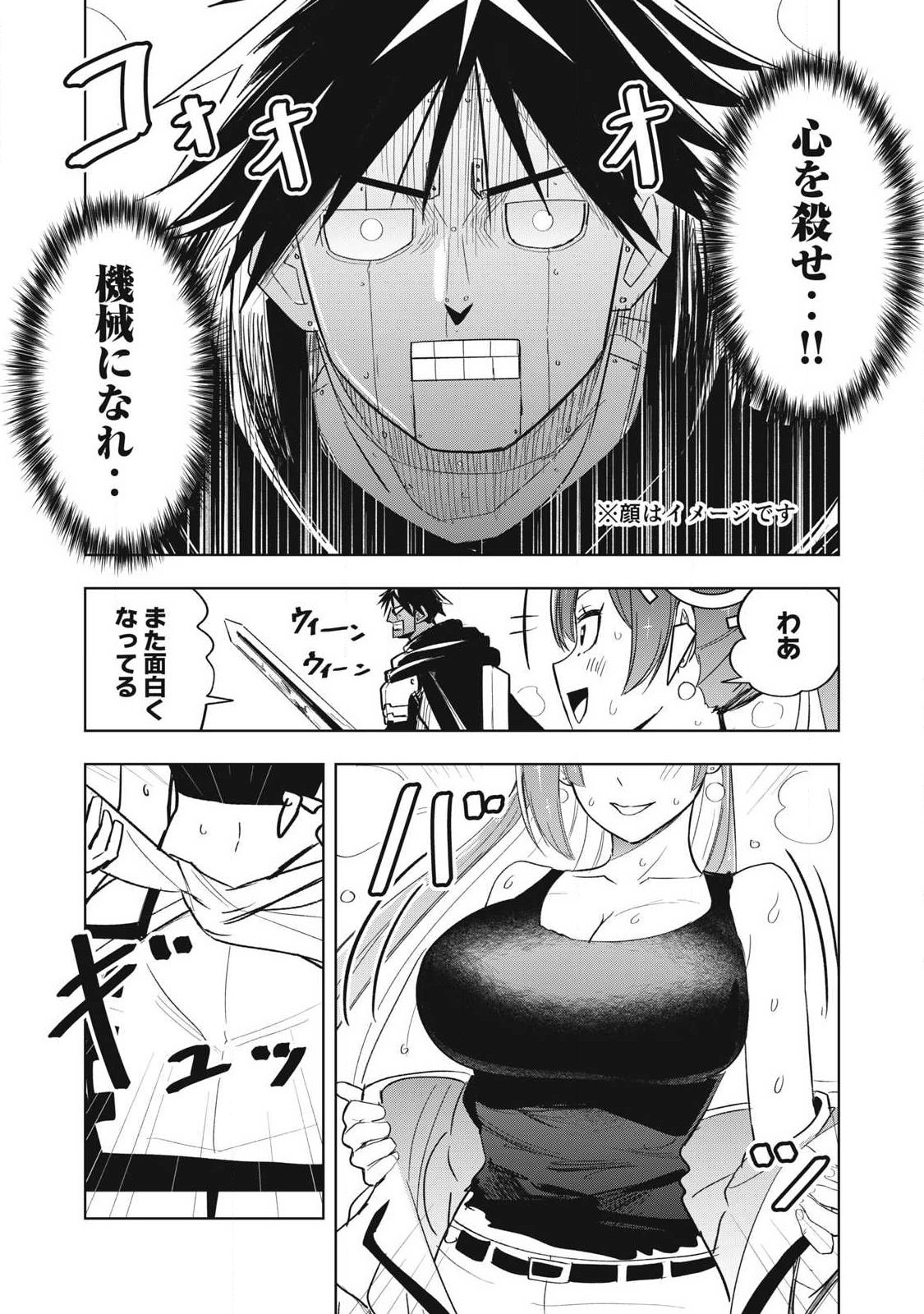 ISEKAI DEKASEGI ~NENSHUU ICCHOUEN WO MOCHIKAERU KANTAN NA OSHIGOTO Chapter 9 page 11 - nihonkuni.com