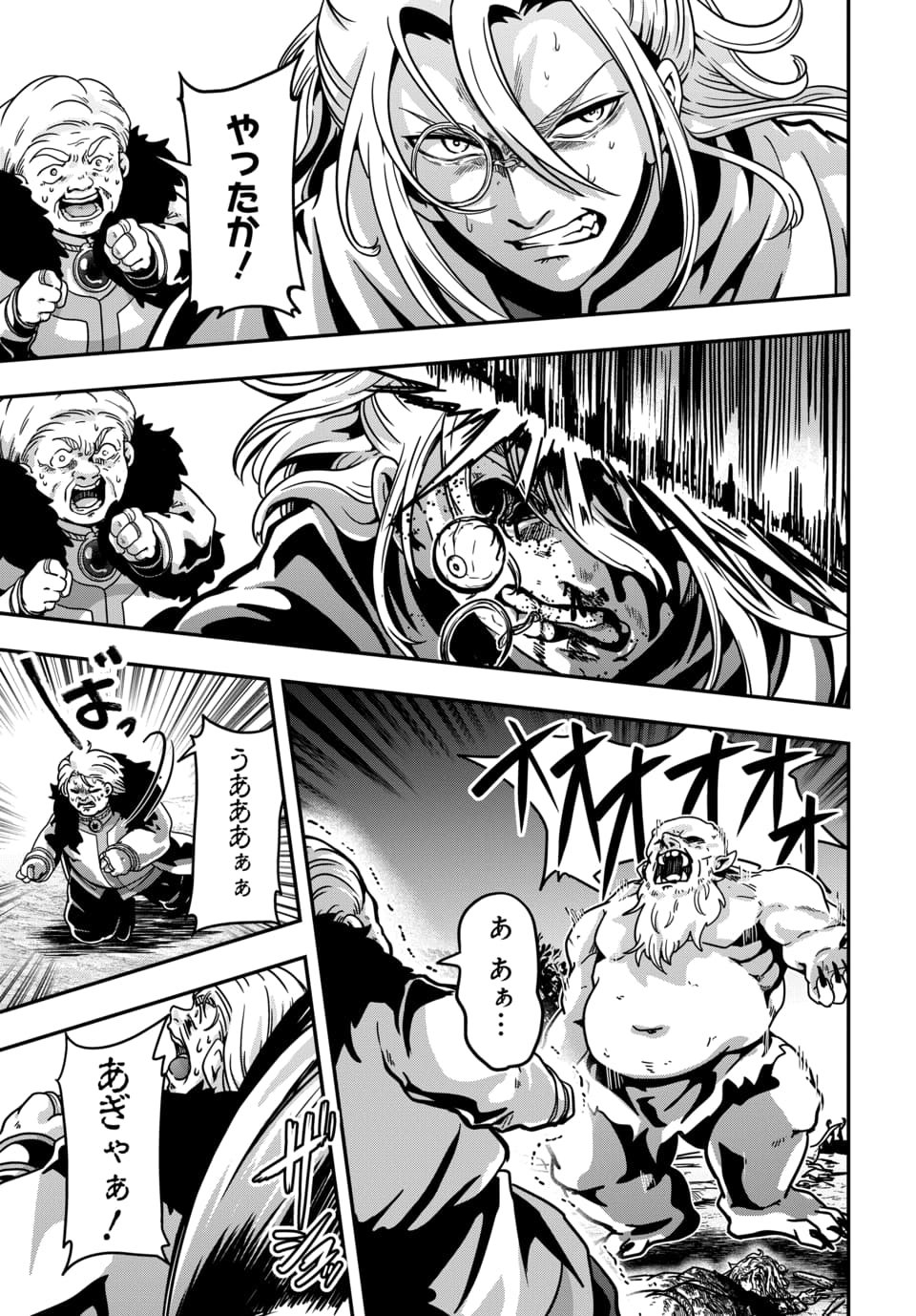 TENSAI SAGISHI NO ISEKAI YONAOSHI Chap 1.2 - Pic 11