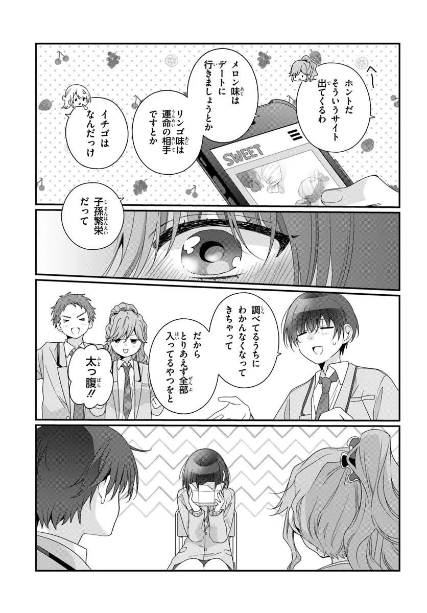 CLASS DE 2-BANME NI KAWAII ONNANOKO TO TOMODACHI NI NATTA Chap 40.2 - Pic 11