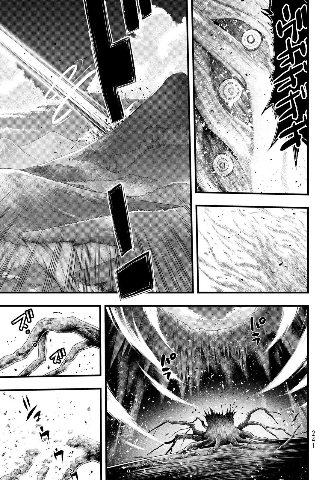 ISEKAI ROIYARU ROWAIARU ~18NIN NO HANAYOME KOUHO~ Chapter 8.1 page 13 - nihonkuni.com