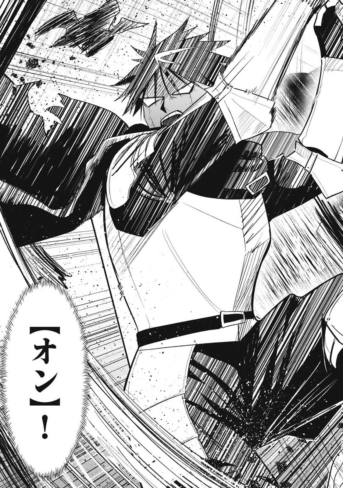 ISEKAI DEKASEGI ~NENSHUU ICCHOUEN WO MOCHIKAERU KANTAN NA OSHIGOTO Chapter 9 page 13 - nihonkuni.com