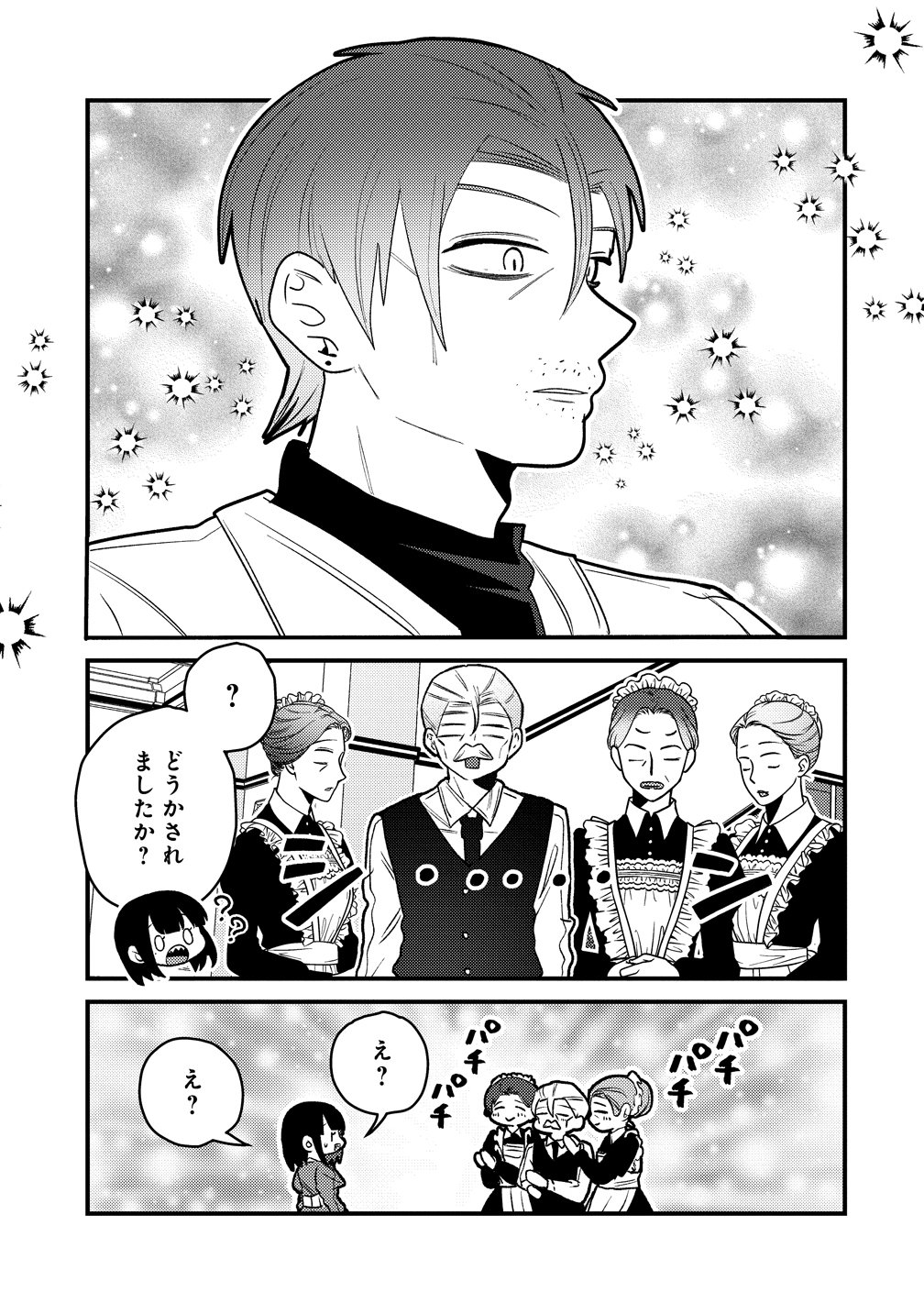 YANDERE KAKUSEI!! SUTERARETA REIJOU WA SAIKYOU KOUSHAKU NI GEKIJUU ATTACK CHUU! Chap 3 - Pic 15