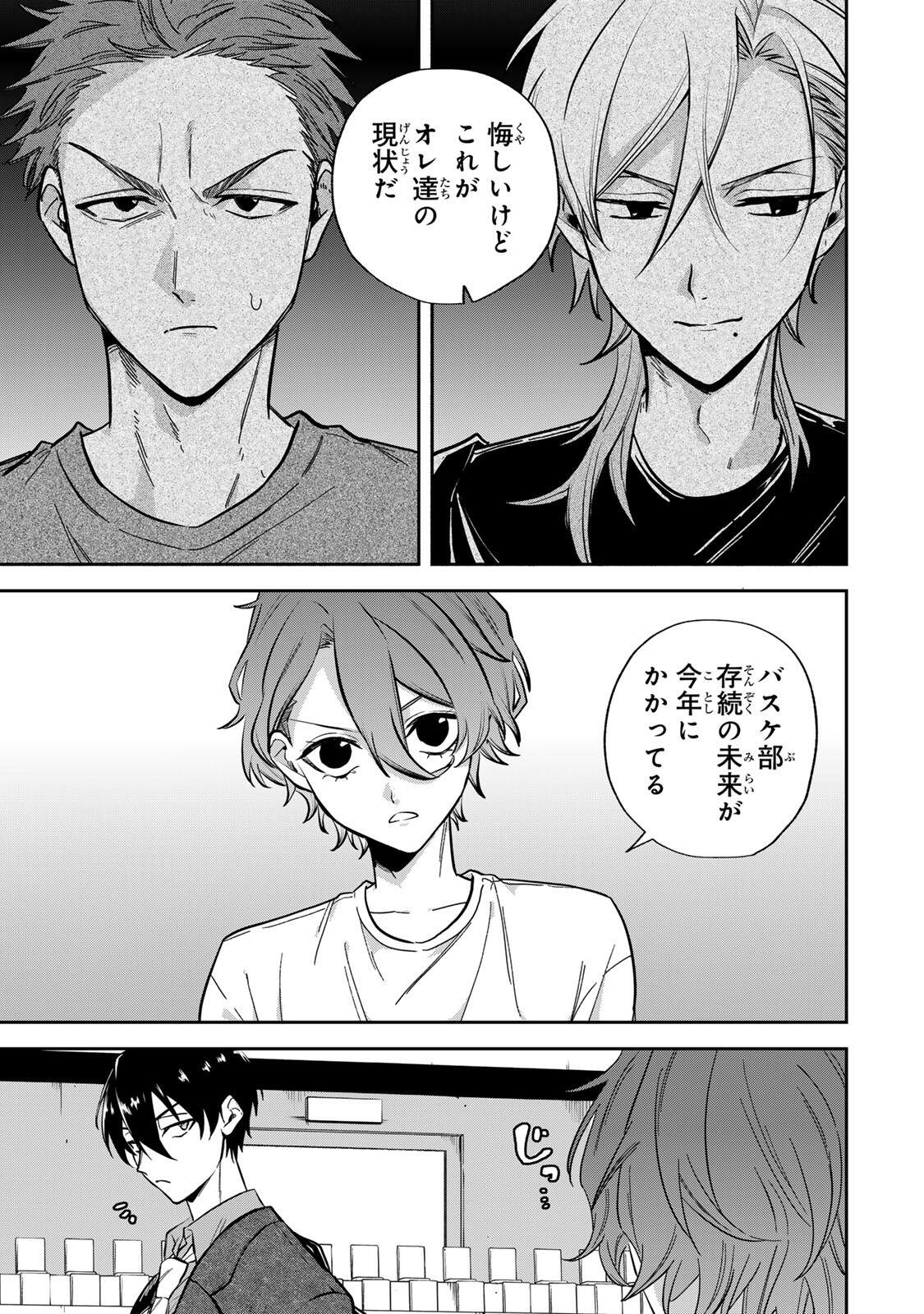 Read JANKU SHUTO Chapter 1 [High Quality / Full] - Page 21 - nicomanga.com