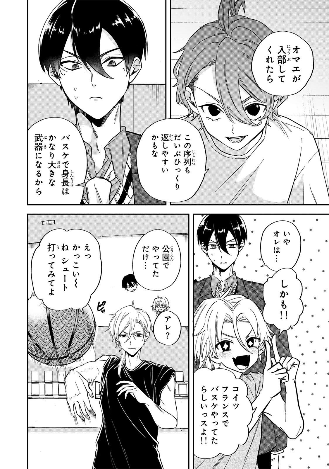 Read JANKU SHUTO Chapter 1 [High Quality / Full] - Page 22 - nicomanga.com