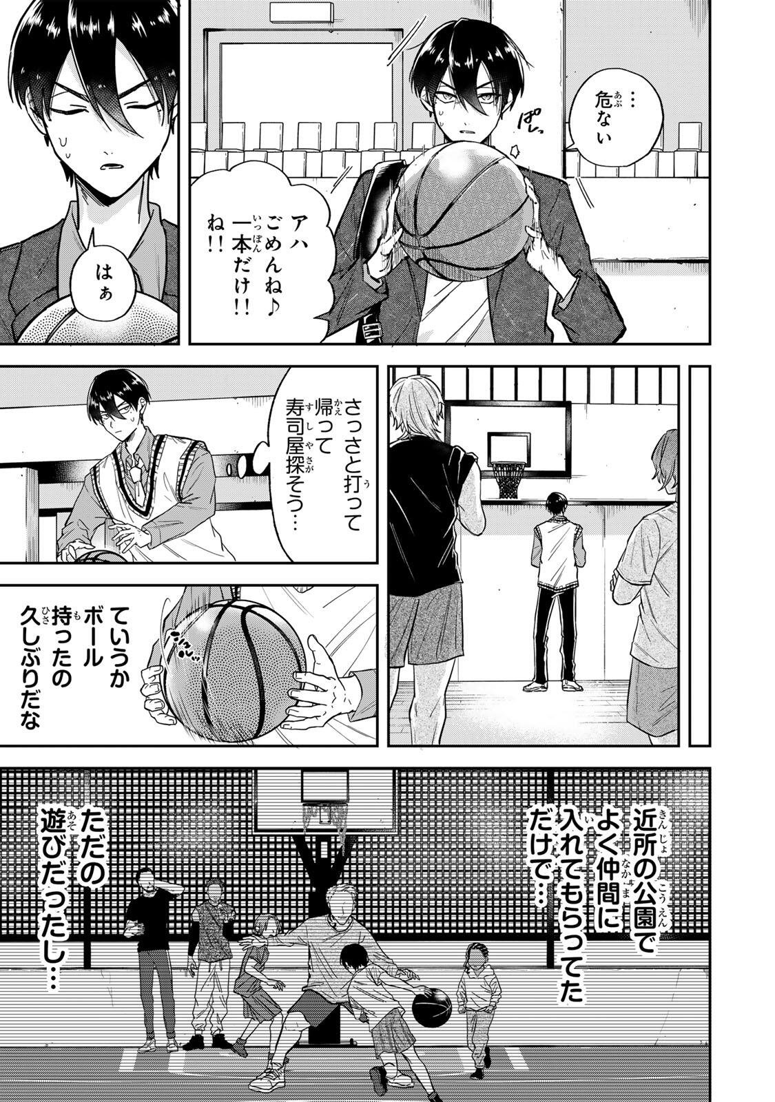 Read JANKU SHUTO Chapter 1 [High Quality / Full] - Page 23 - nicomanga.com