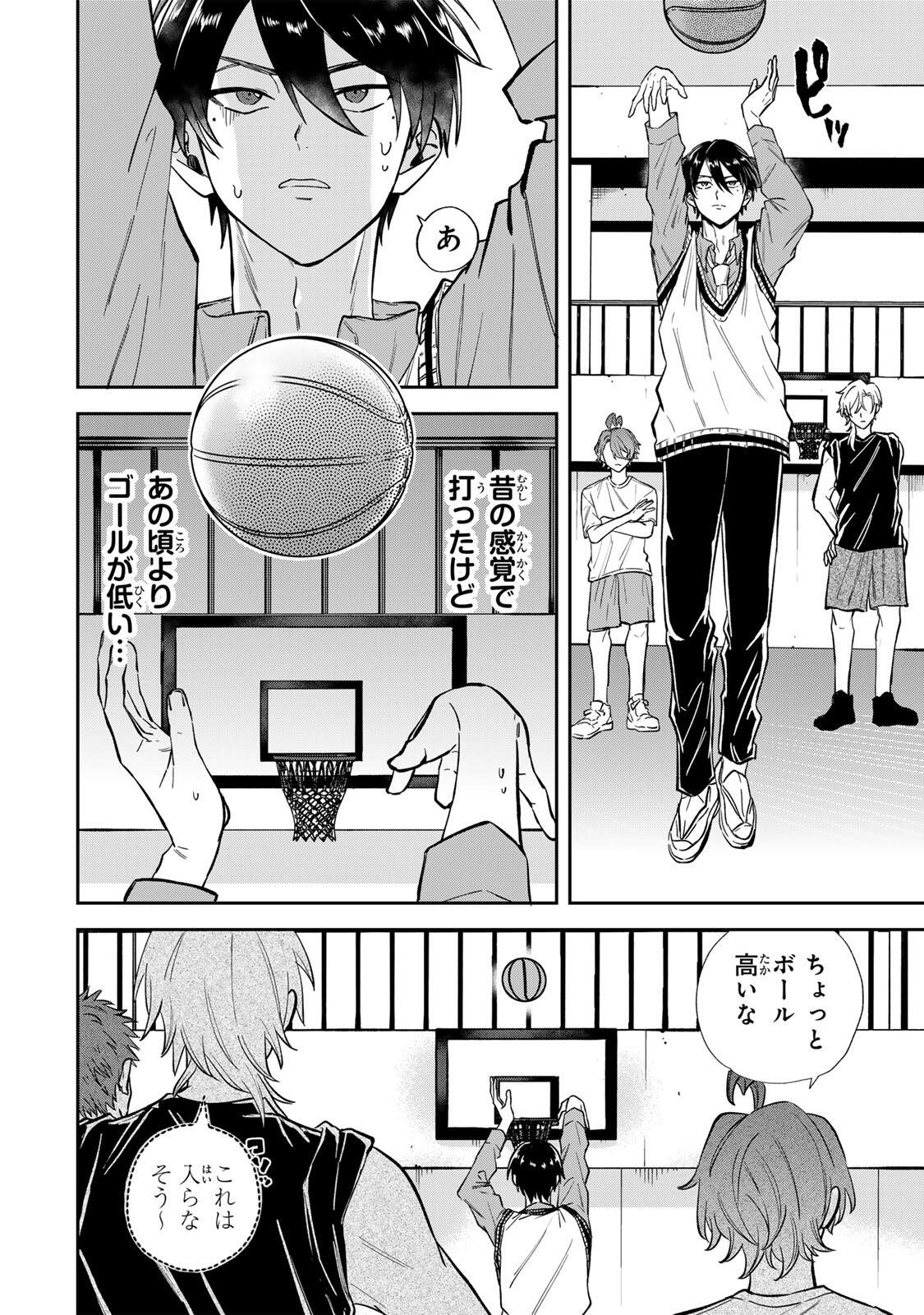 Read JANKU SHUTO Chapter 1 [High Quality / Full] - Page 24 - nicomanga.com