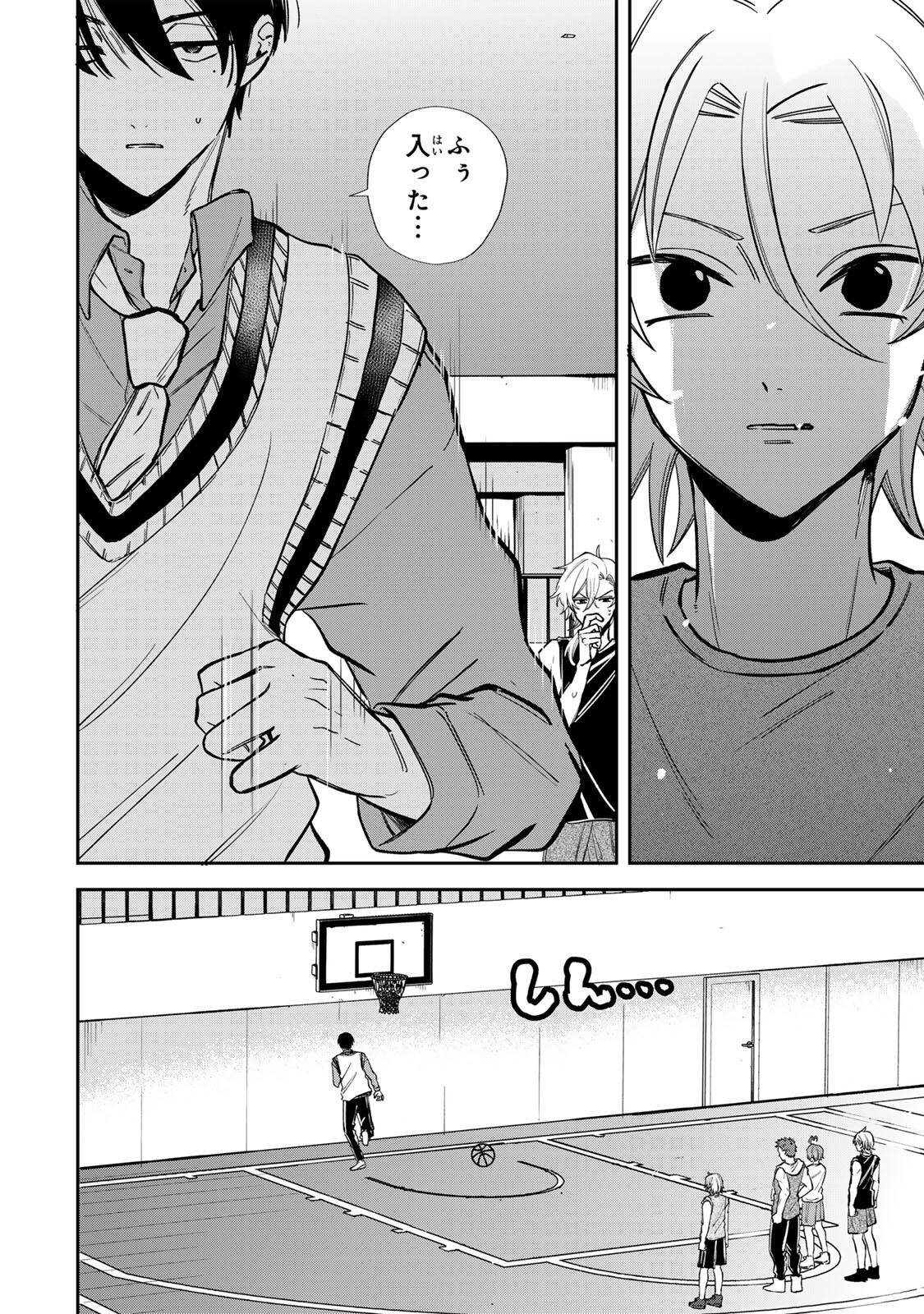 Read JANKU SHUTO Chapter 1 [High Quality / Full] - Page 28 - nicomanga.com