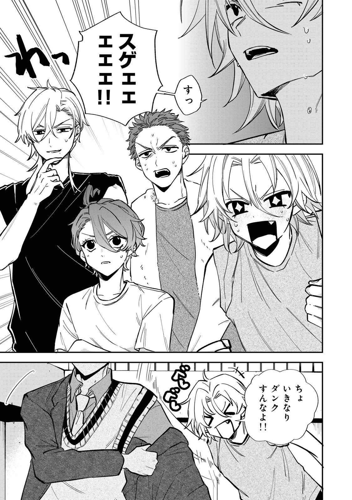Read JANKU SHUTO Chapter 1 [High Quality / Full] - Page 29 - nicomanga.com