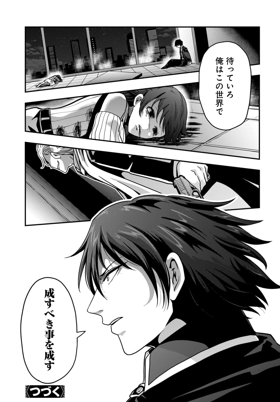 TENSAI SAGISHI NO ISEKAI YONAOSHI Chap 1.2 - Pic 31