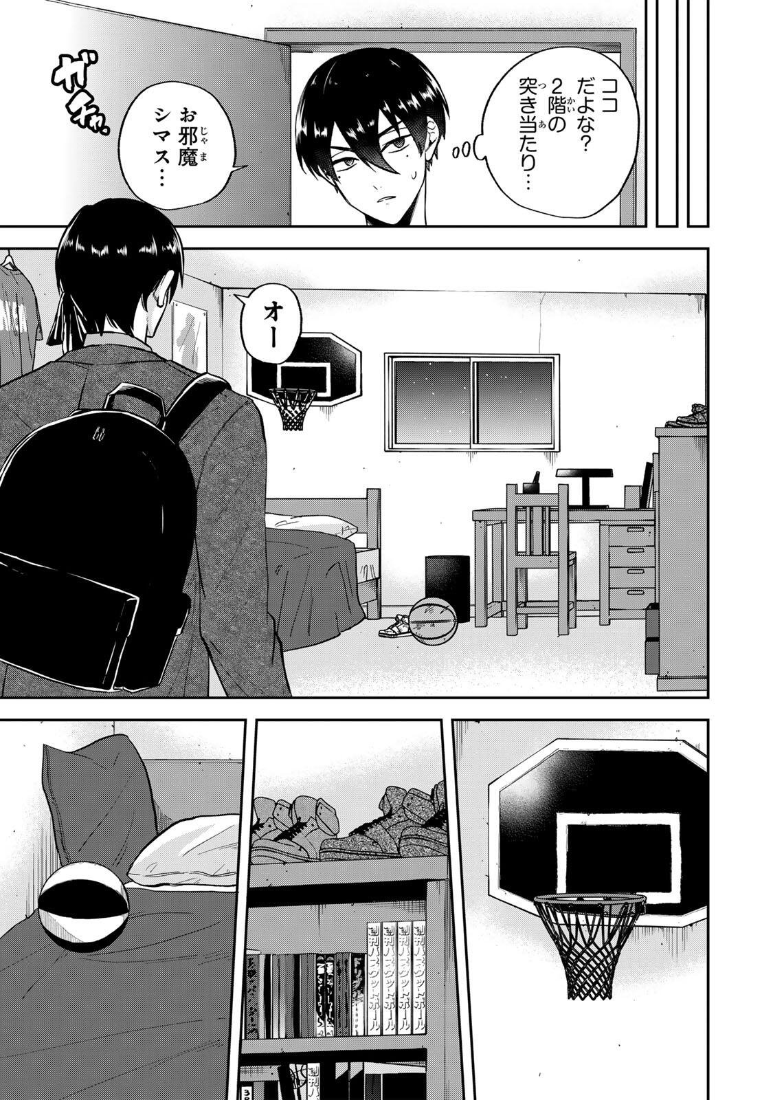 Read JANKU SHUTO Chapter 1 [High Quality / Full] - Page 37 - nicomanga.com