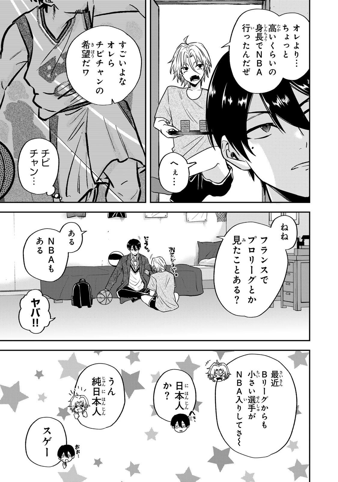 Read JANKU SHUTO Chapter 1 [High Quality / Full] - Page 39 - nicomanga.com