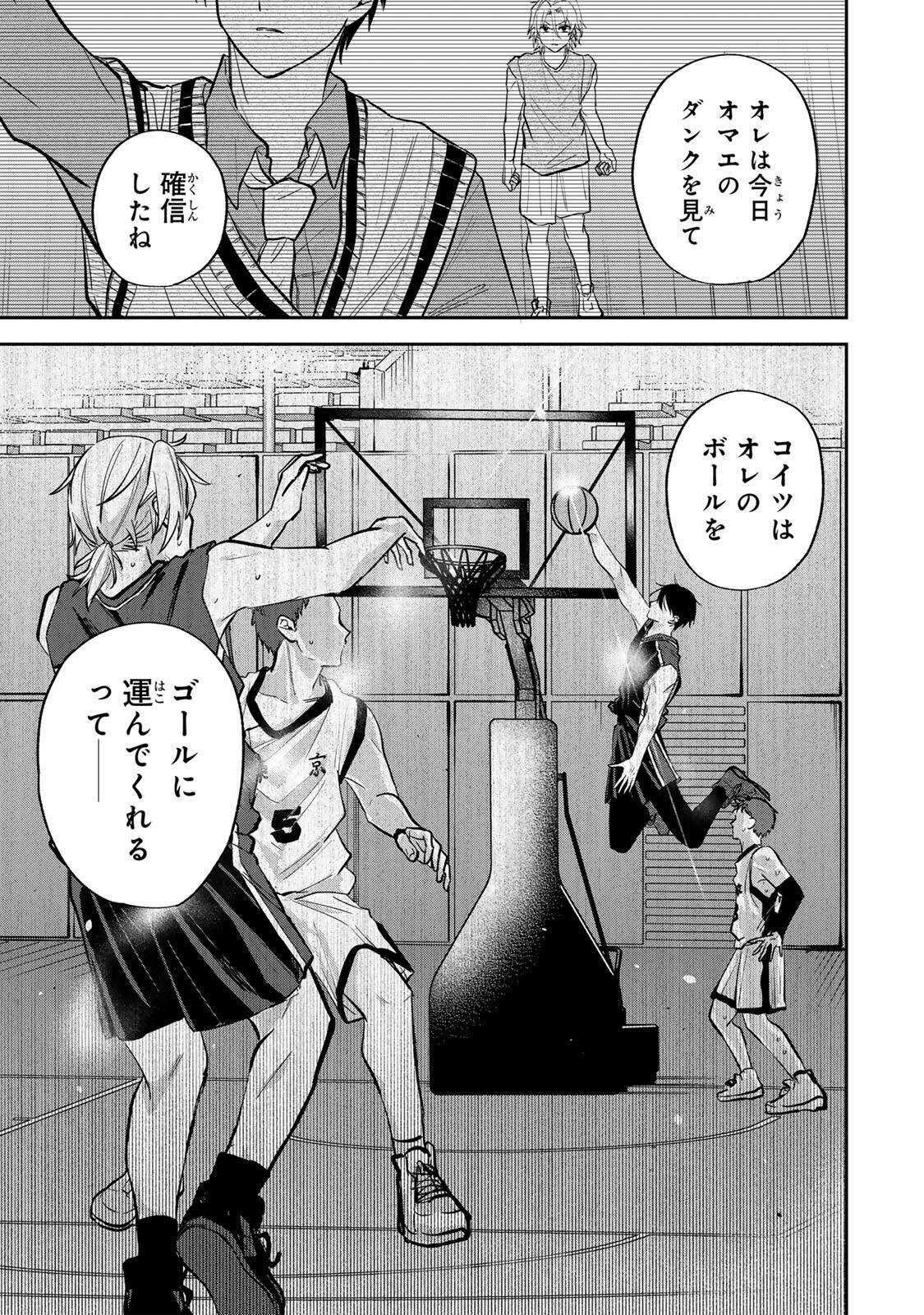 Read JANKU SHUTO Chapter 1 [High Quality / Full] - Page 45 - nicomanga.com