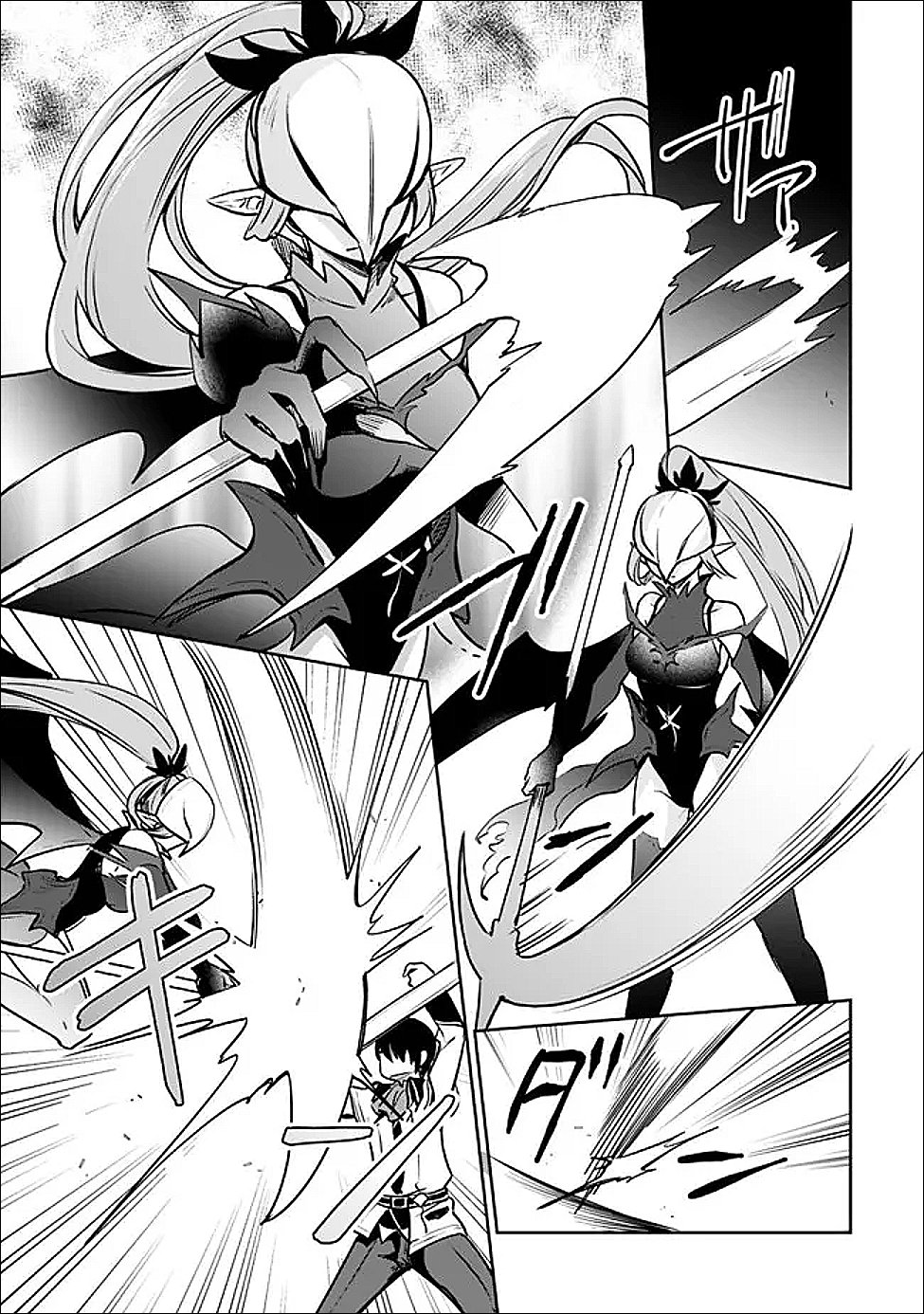 ZENNIN OSSAN, UMAREKAWATTARA SSS RANK JINSEI GA KAKUTEI SHITA Chapter 144 page 7 - nihonkuni.com