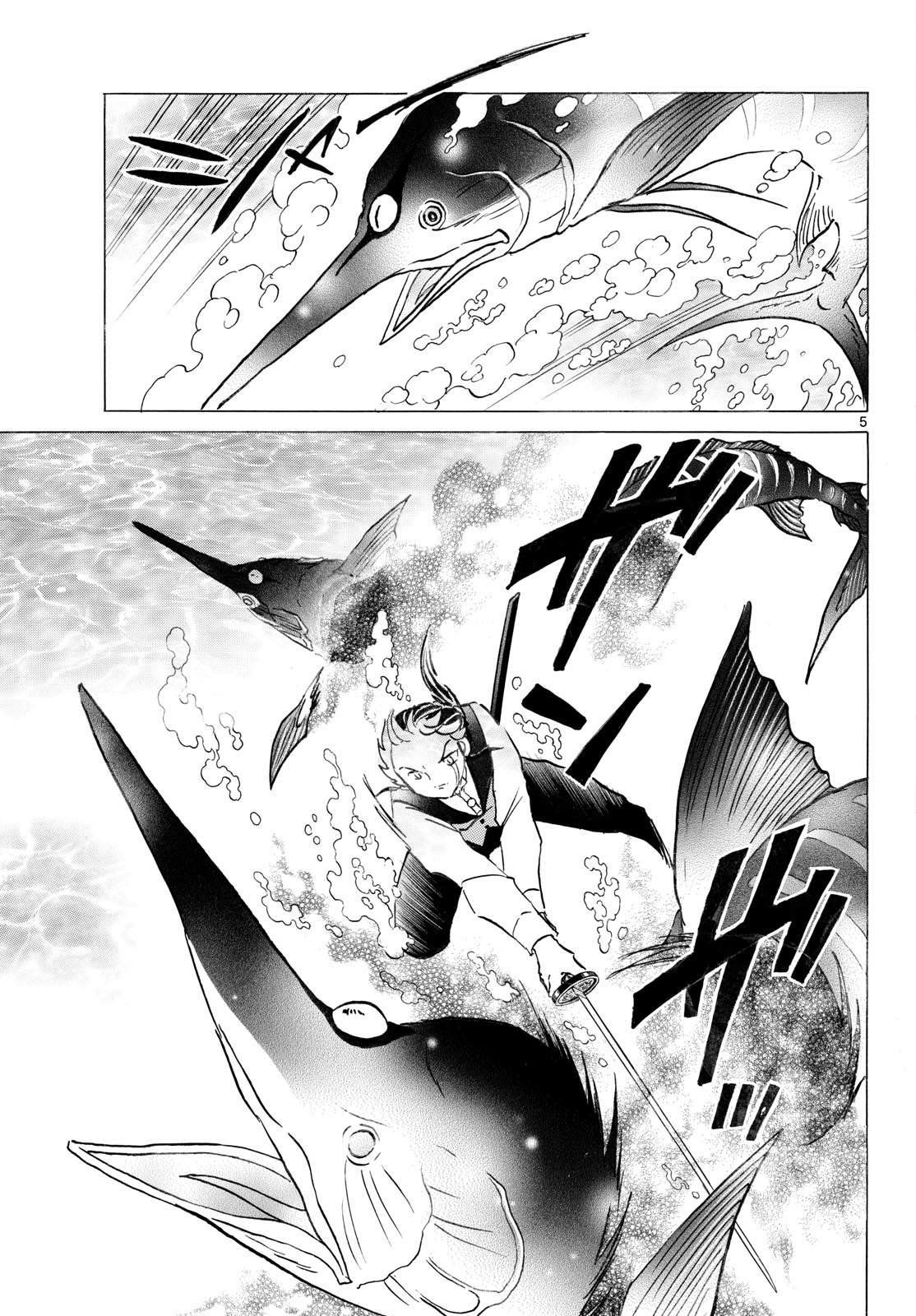 MAO - RAW Chapter 318 - Page 5