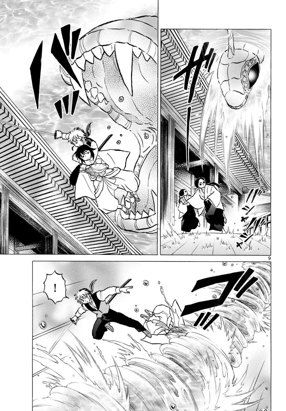 MAO - RAW Chapter 318 - Page 9