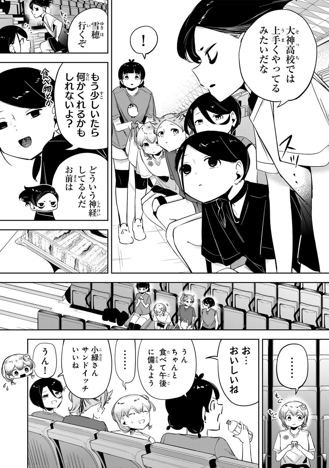 Read HANABASU: KOKEISHI HANAE NO BASUKE RON Chapter 57 [High Quality / Full] - Page 2 - nicomanga.net