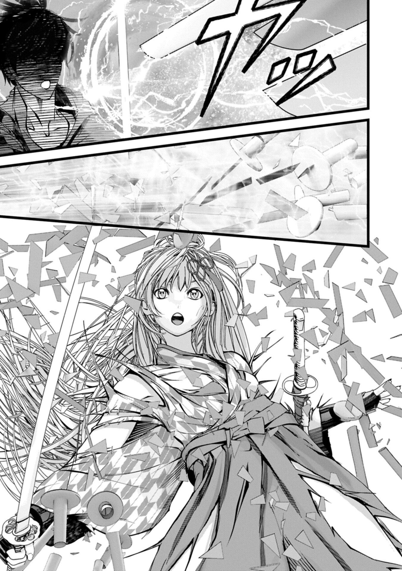 THE REVENGE OF THE SOUL EATER - SOUL PREDATORS AND GIRLS - RAW Chapter 24.1 page 3 - nihonkuni.com