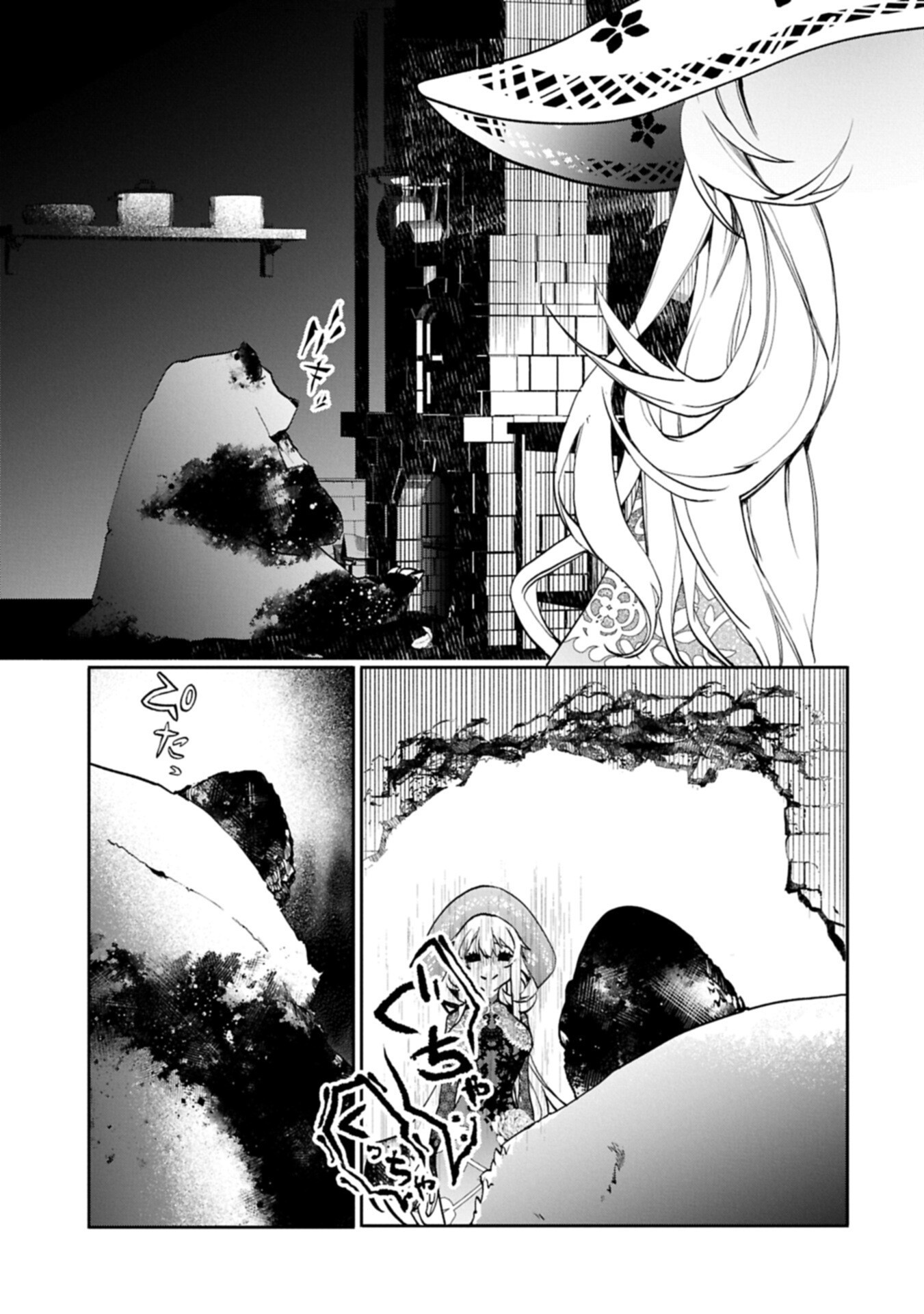 MAMONO (MANDRAGORA) TTE BARETARA TOUBATSU DESU KA?: HANA NO MAJO NO HOHOEMI WA KANCHIGAI NO TANE WO MAKU Chapter 3.2 page 3 - nihonkuni.com