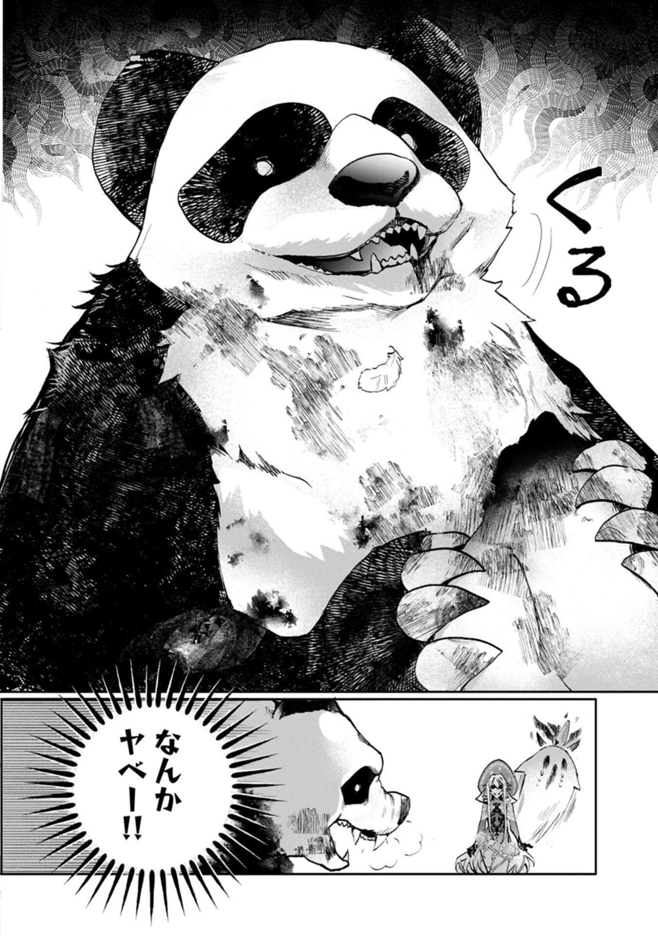 MAMONO (MANDRAGORA) TTE BARETARA TOUBATSU DESU KA?: HANA NO MAJO NO HOHOEMI WA KANCHIGAI NO TANE WO MAKU Chapter 3.2 page 4 - nihonkuni.com