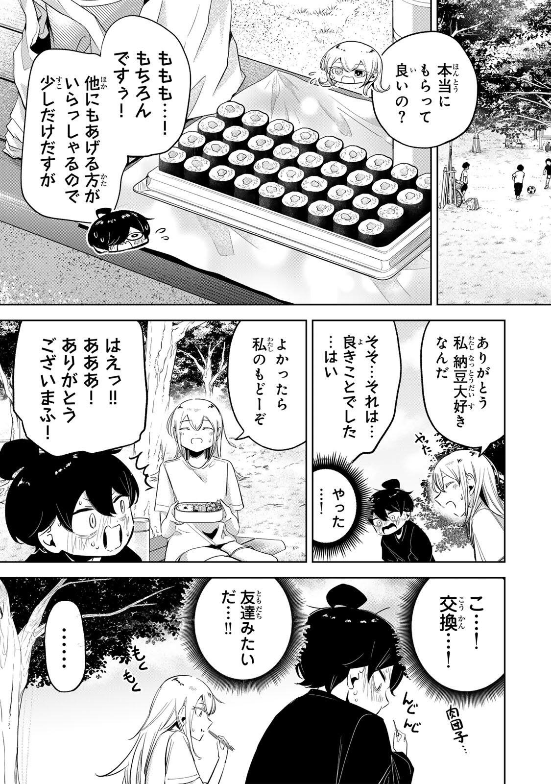 Read HANABASU: KOKEISHI HANAE NO BASUKE RON Chapter 57 [High Quality / Full] - Page 5 - nicomanga.net