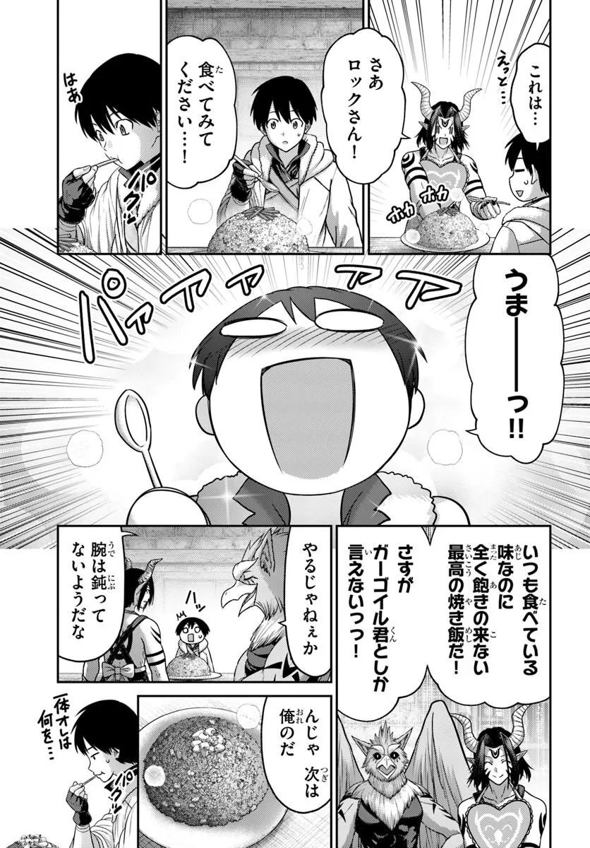 OSANANAJIMI NO KYUU PARTY KARA TSUIHOU SARETA KIYOSHIJUU ZUKAI. BANNOU SHIEN MAHOU TO NAKAMA O FUYASHITE SAIKYOU E! Chapter 60.1 page 5 - nihonkuni.com