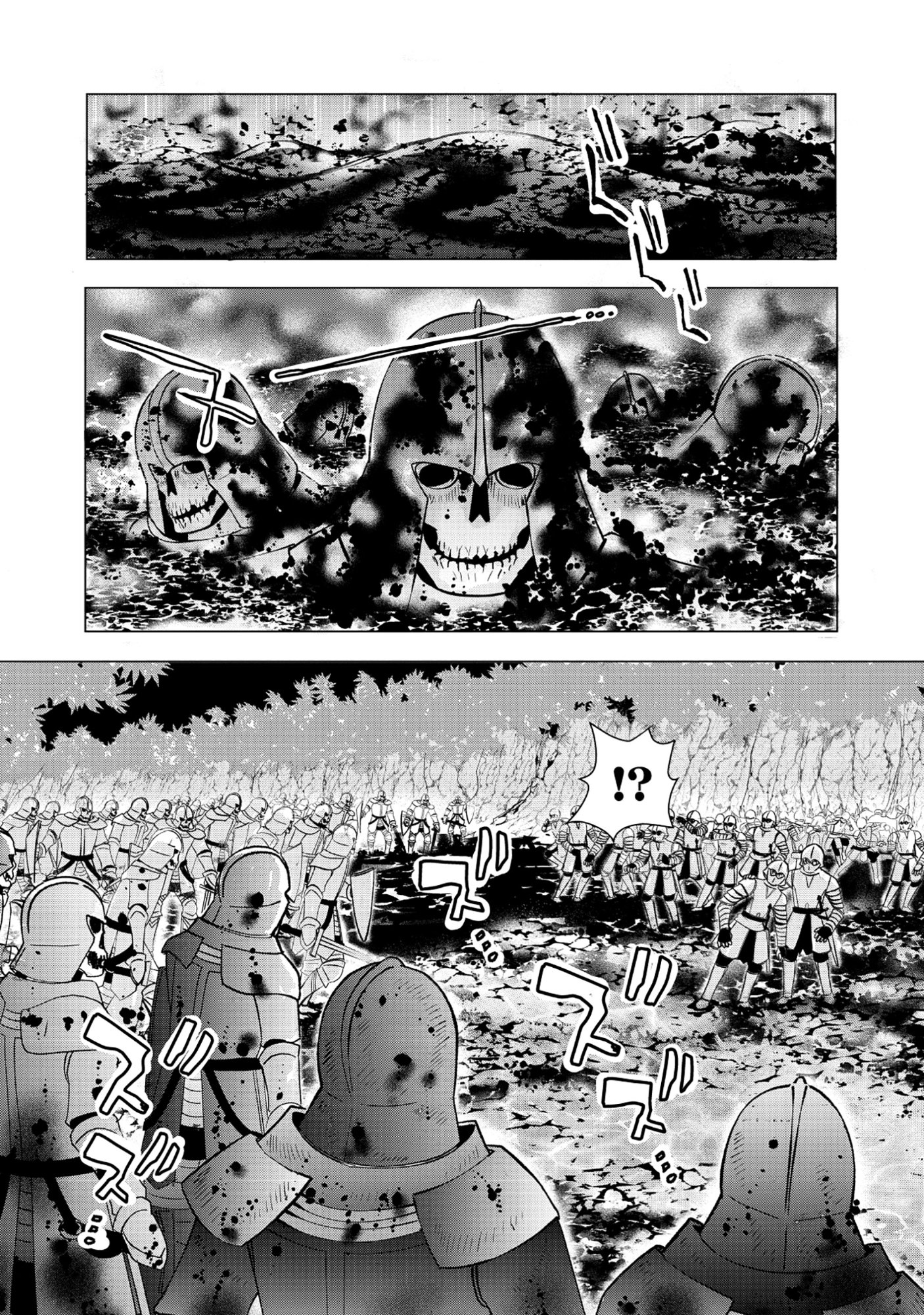 YUSHA NO ATEUMA DE SHIKA NAI AKUYAKU KIZOKU NI TENSEI SHITA ORE YUSHA DE HA OSHI HEROINE WO FUKO NI SHIKA DEKINAINODE, ORE GA KANOJO WO SHIAWASE NI SURU TAME NI GAME CHISHIKI TO KAJONA DORYOKU DE SCENARIO WO BUKKOWASHIMASU Chapter 15.2 - Page 5