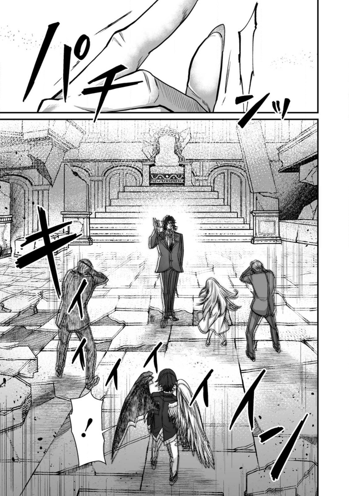 SEKAI SAIKYŌ NO INKYĀ, DANJON HAISHIN DE OKU BAZU SURU ~ HAISHIN KIRIWASURE NO SEI DE, UKKARI REBERU KANSUTO SHITEIRU KOTO GA BARETE SHIMATTA ~ Chap 13.3 - Pic 6