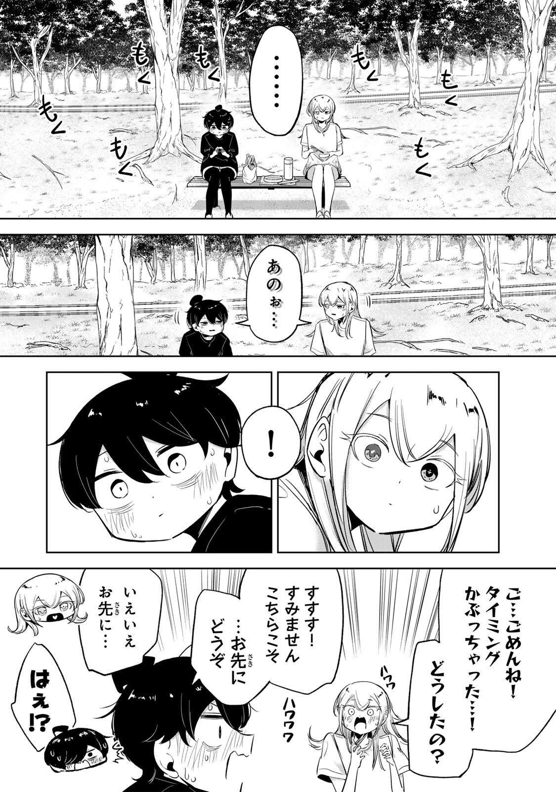 Read HANABASU: KOKEISHI HANAE NO BASUKE RON Chapter 57 [High Quality / Full] - Page 6 - nicomanga.net