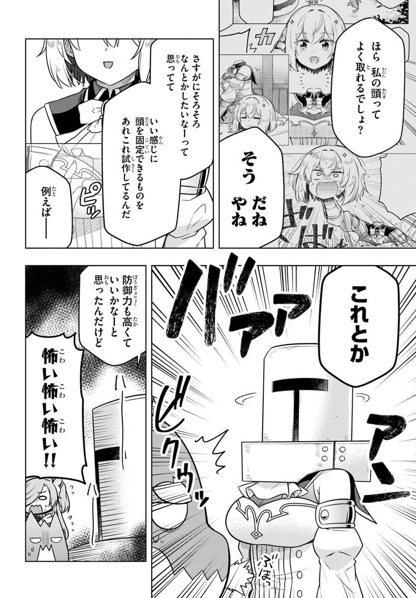 DEATH GAME NI MAKIKOMARETA YAMAMOTO-SAN, KIMAMA NI GAME BALANCE WO HOUKAI SASERU Chap 12 - Pic 6