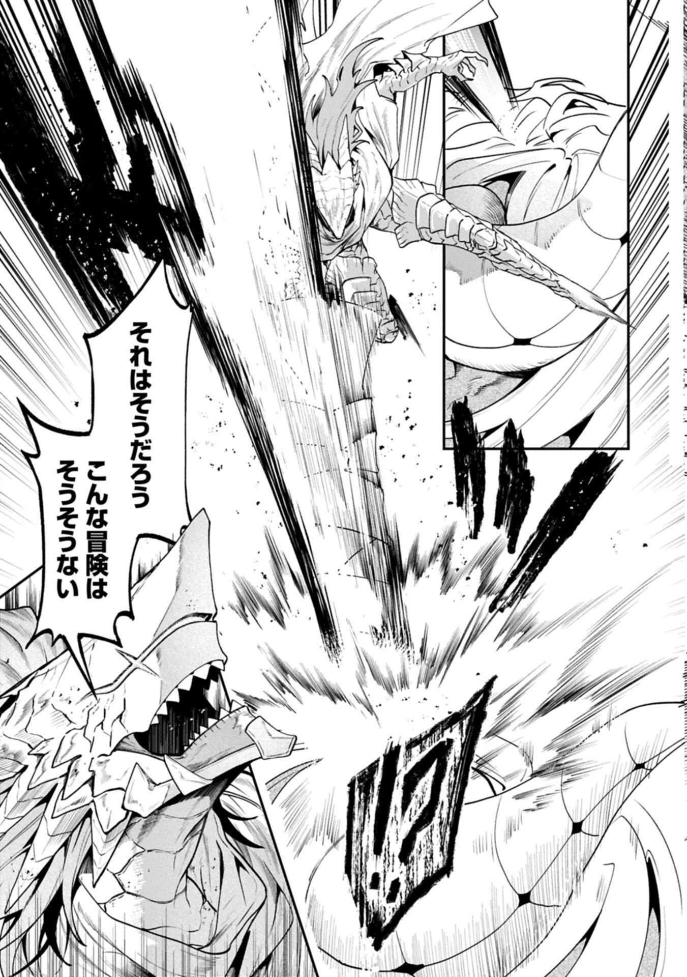 ISEKAI SUMMONER, SHINWA NO KAIBUTSU-TACHI TO GENDAI DE MUSOU SURU: URAGIRARETA MOTO EIYUU WA, AIKASANAME NA NAKAMA TO HEIWA NI KURASHITAI Chapter 7.1 page 7 - nihonkuni.com