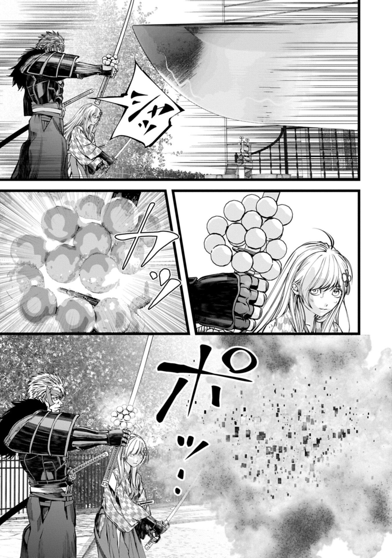 THE REVENGE OF THE SOUL EATER - SOUL PREDATORS AND GIRLS - RAW Chapter 24.1 page 7 - nihonkuni.com