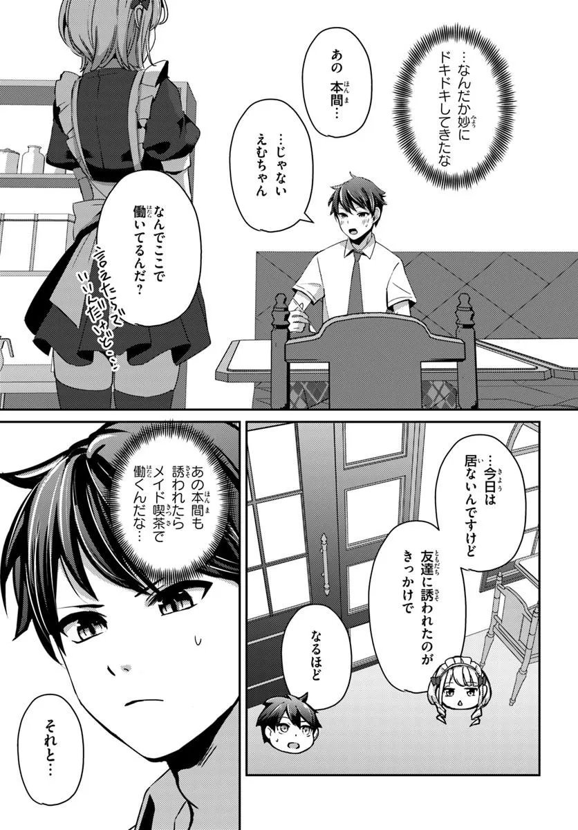 SAIMIN APP DE YUMENO HAREM SEIKATSU Chap 17.2 - Pic 8